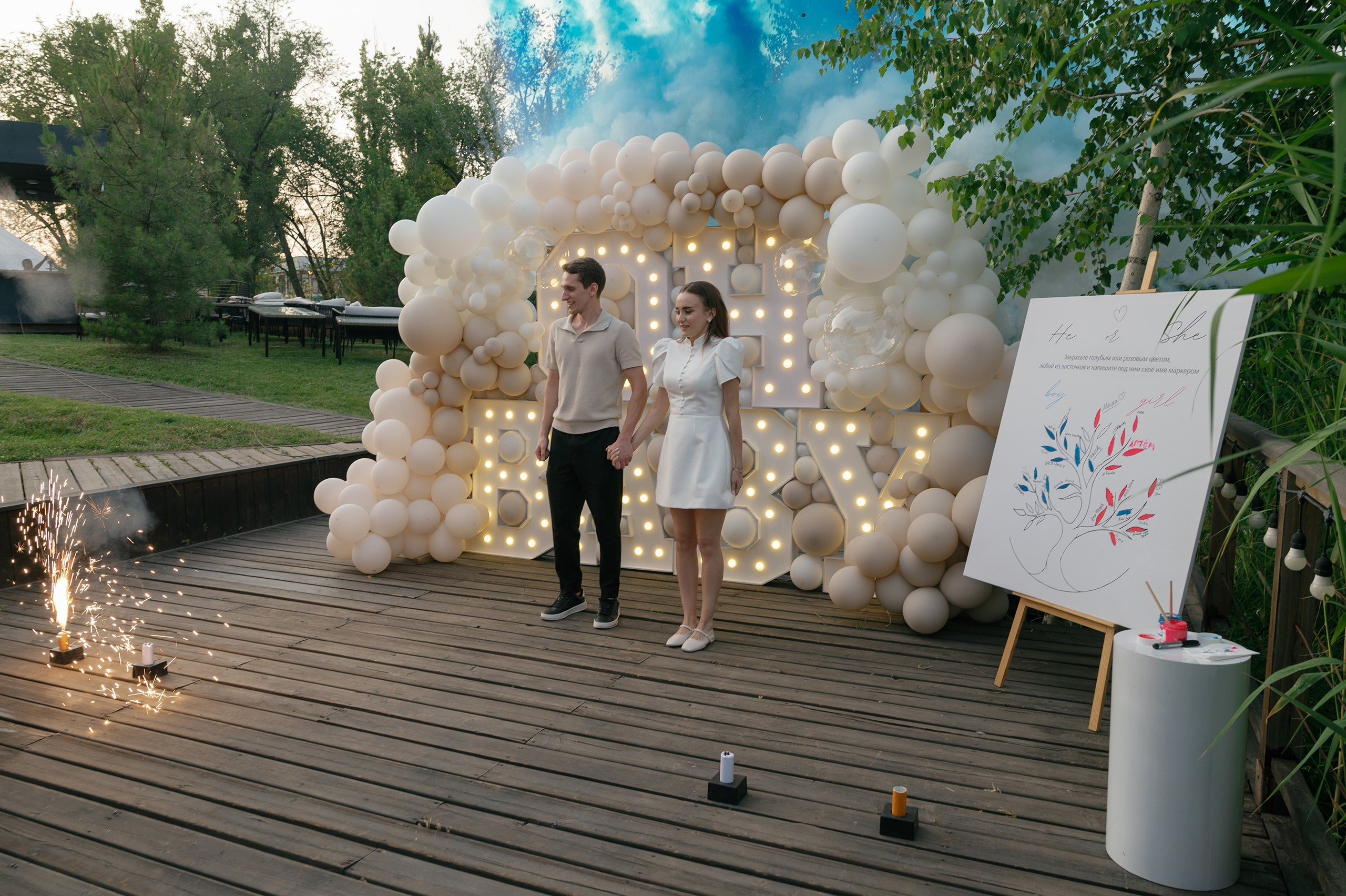 Gender reveal party (12.06.25). Фотограф в Алматы — Алексей Коньков | Репортаж, свадьбы, портреты