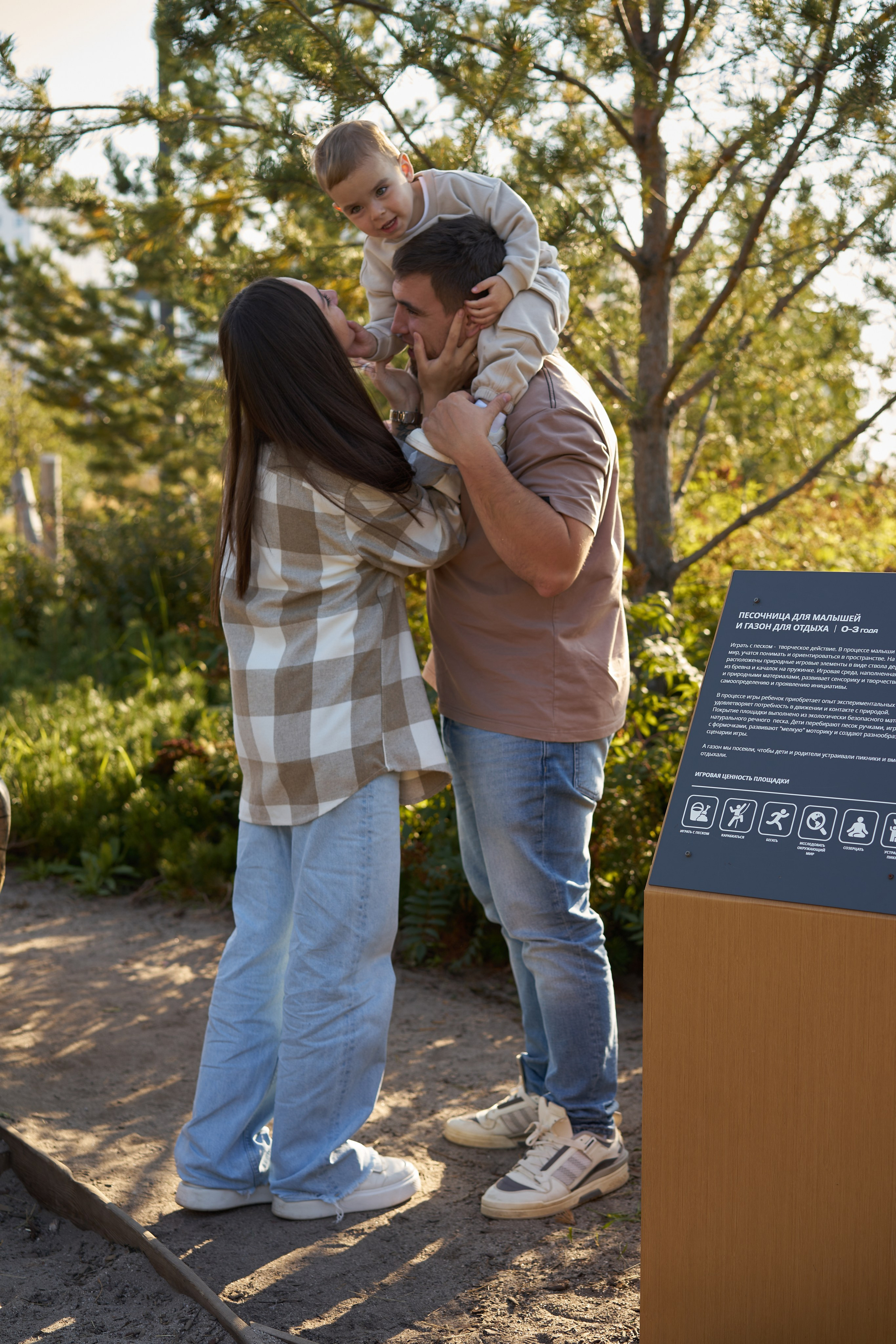 Семейная фотосессия летом на улице. Фотограф Екатеринбург Кокшарова Александра