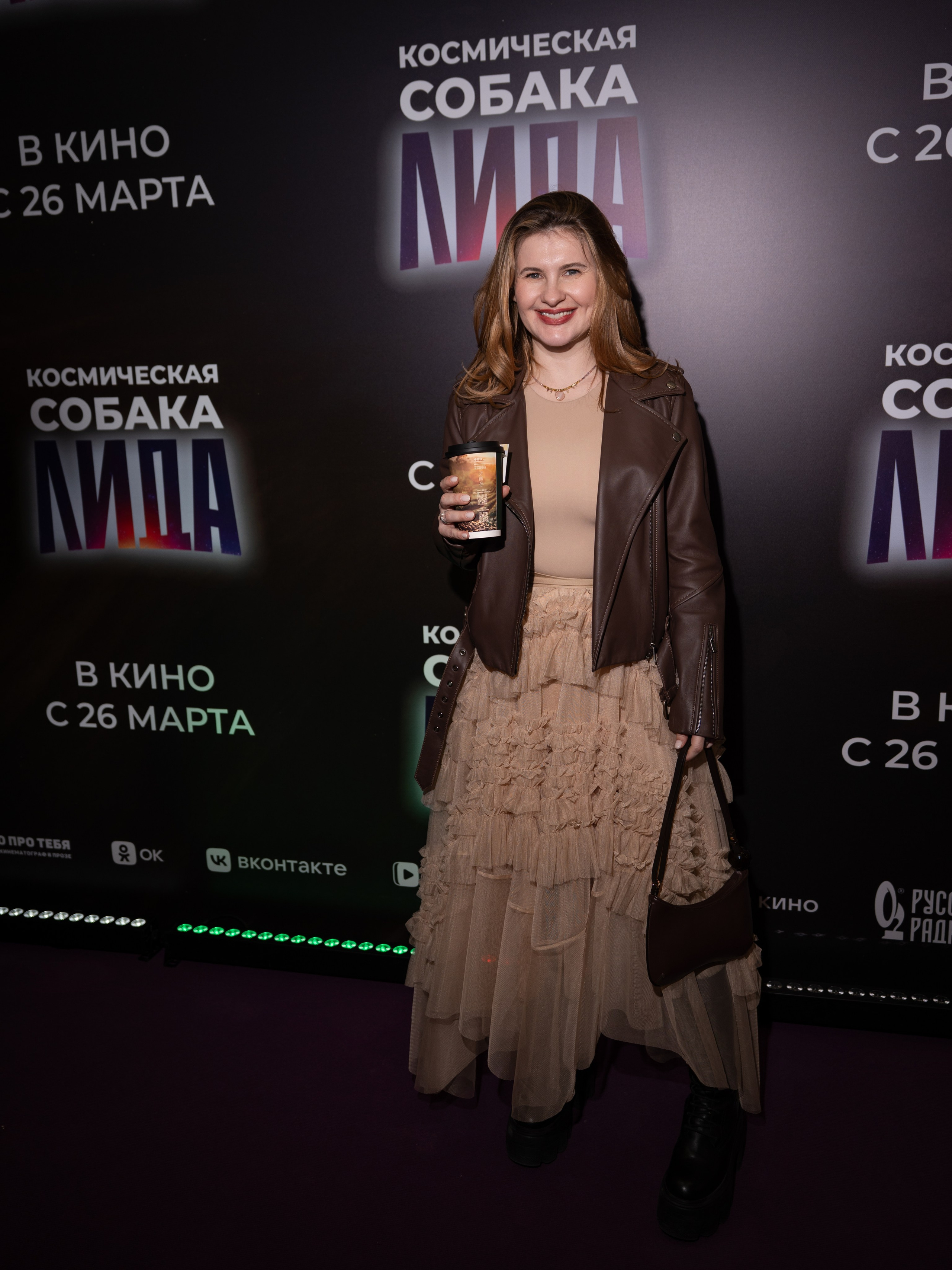 Космическая собака Лида. Премьера Космическая собака Лида. Фильм Космическая собака Лида. Космическая собака Лида смотреть. Каро 11 Октябрь