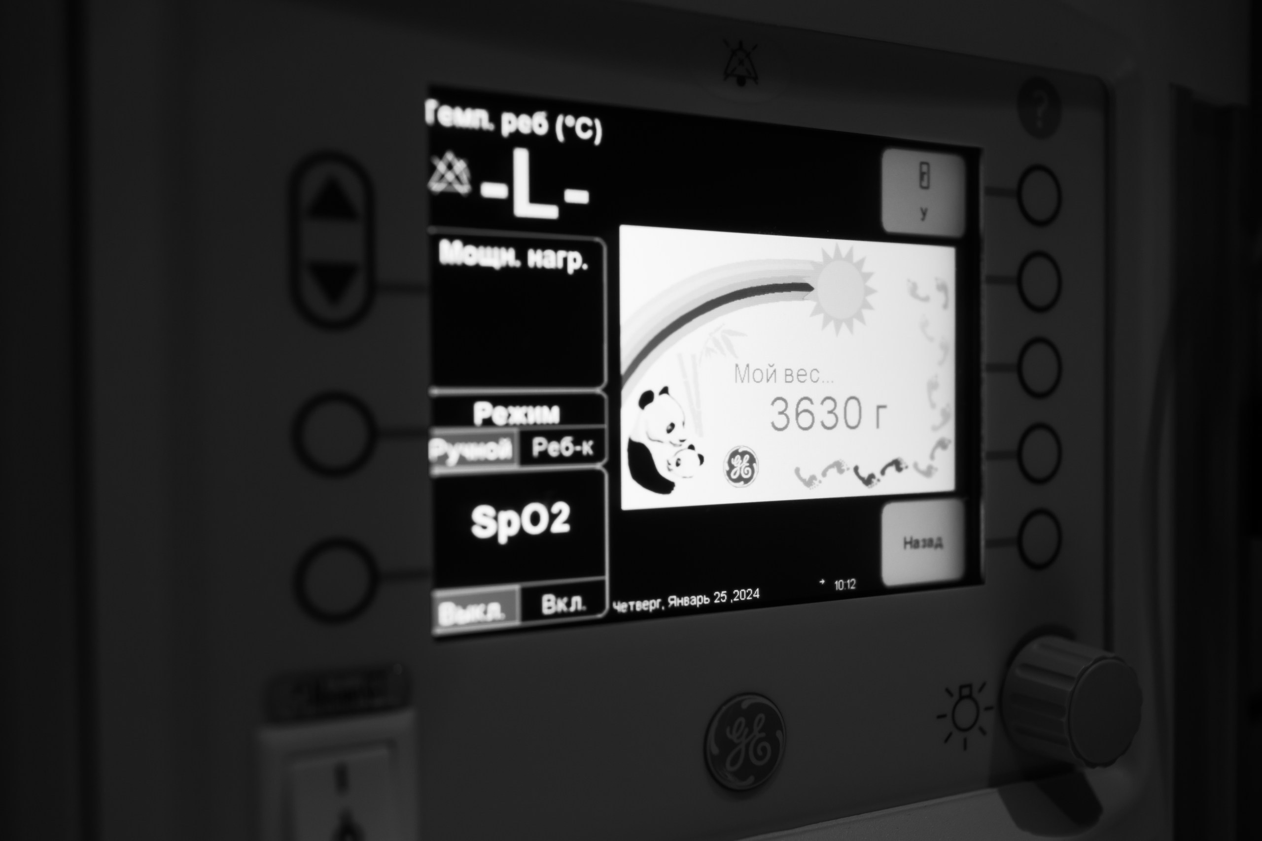 Рождение Авроры. Фотограф на роды в Санкт-Петербурге Екатерина Сысоева