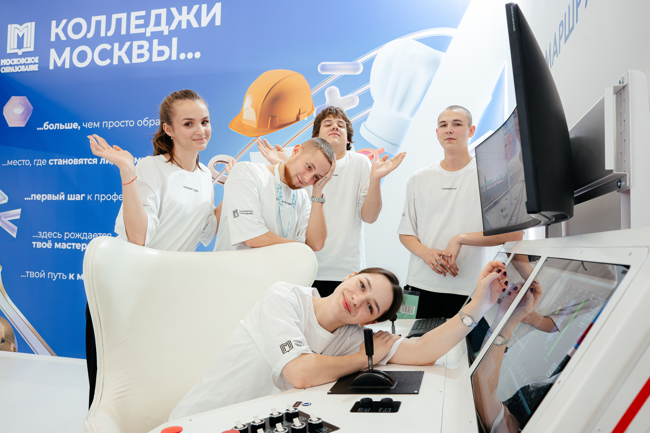 Абилимпикс 2025. Коммерческий фотограф в Санкт-Петербурге Анна Кобзарь