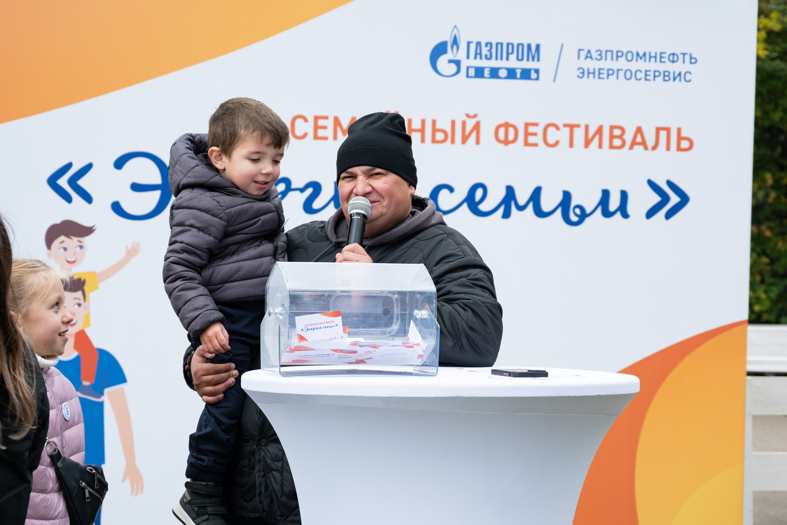 Репортаж на семейном фестивале для сотрудников «Газпромнефть». Фотограф мероприятий в Москве