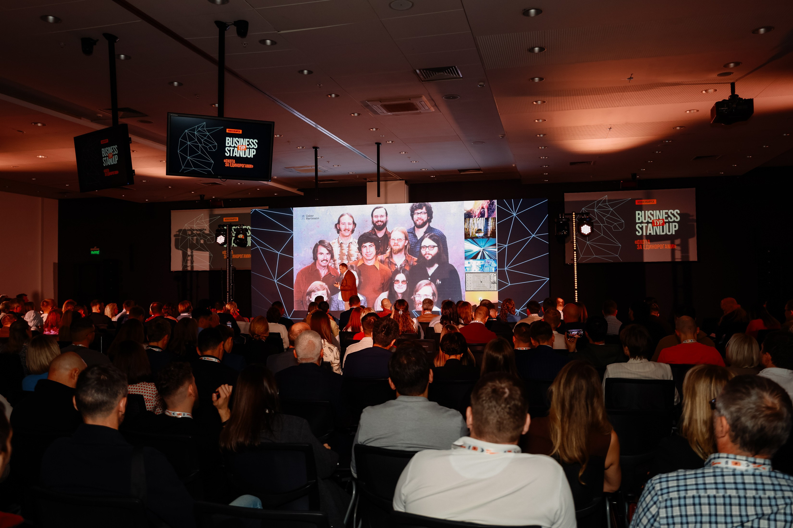 BUSNESS STANDUP с Оскаром Хартманном. Фотограф Юлия Мальцева