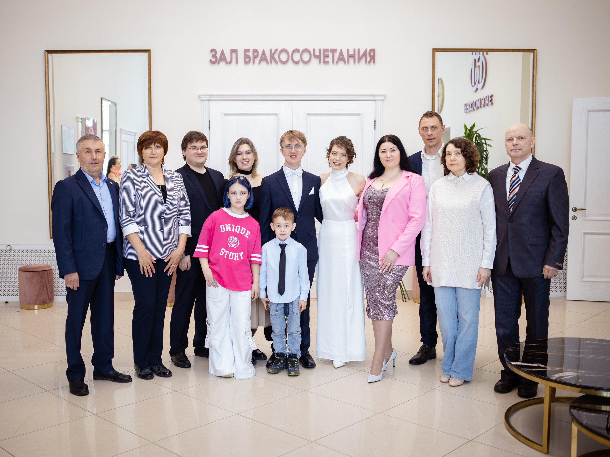 Алексей и Анна. Главная