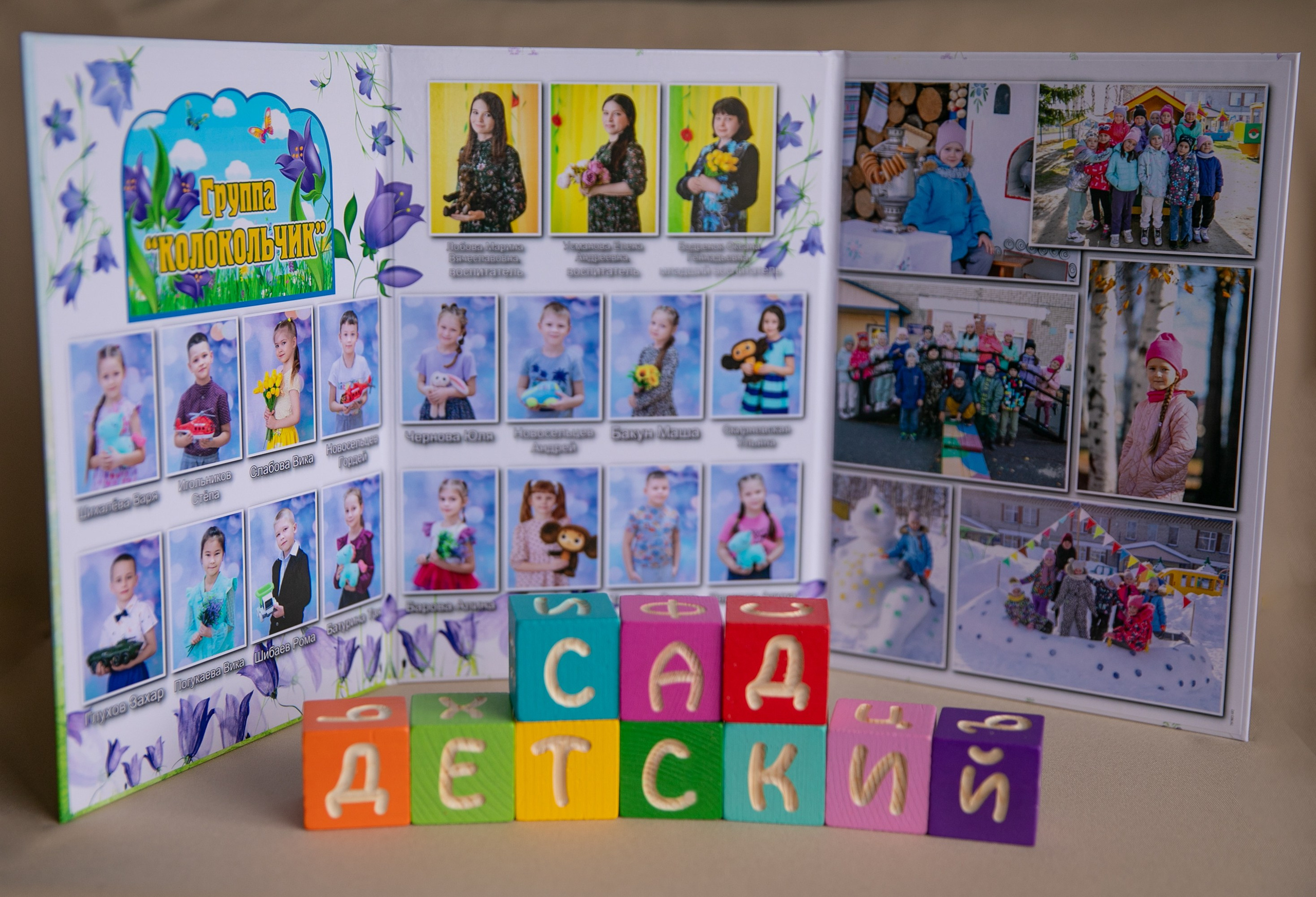 Трюмо. Семейный и детский фотограф София Шарабурко, Томская область