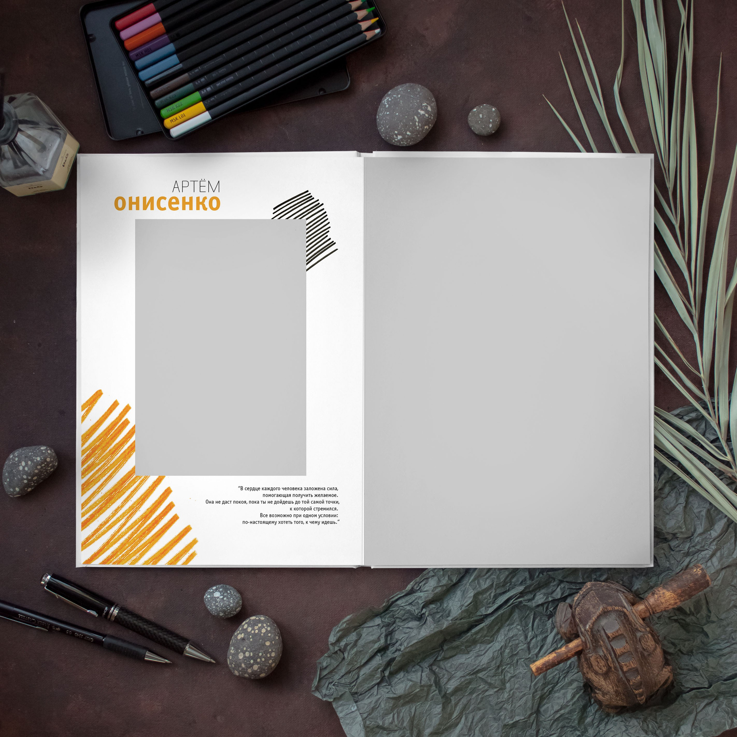 Дизайны фотокниг для начальной школы. REPEYBOOK | Выпускные альбомы для детского сада и класса