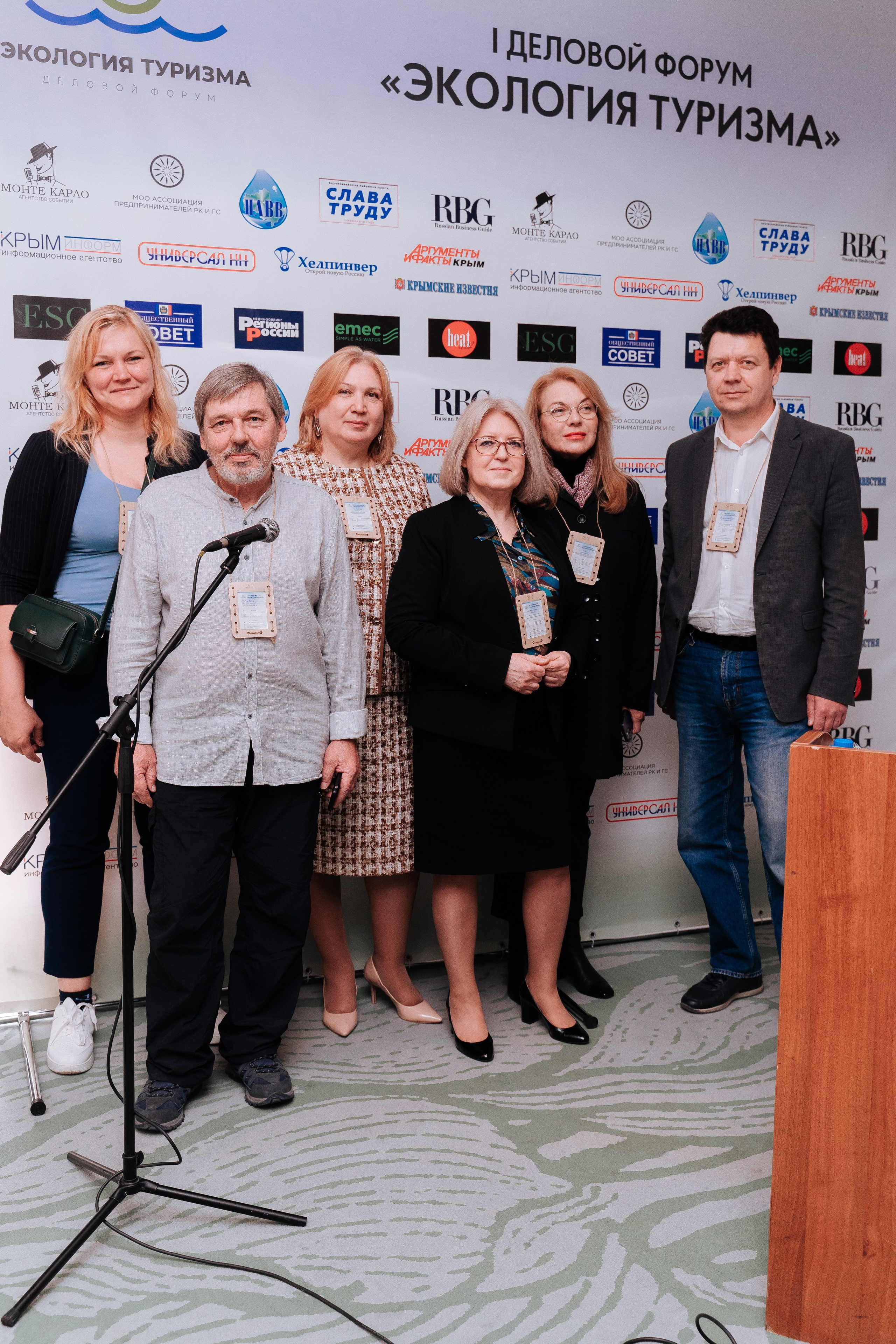 Экология туризма. Свадебный фотограф в Симферополе