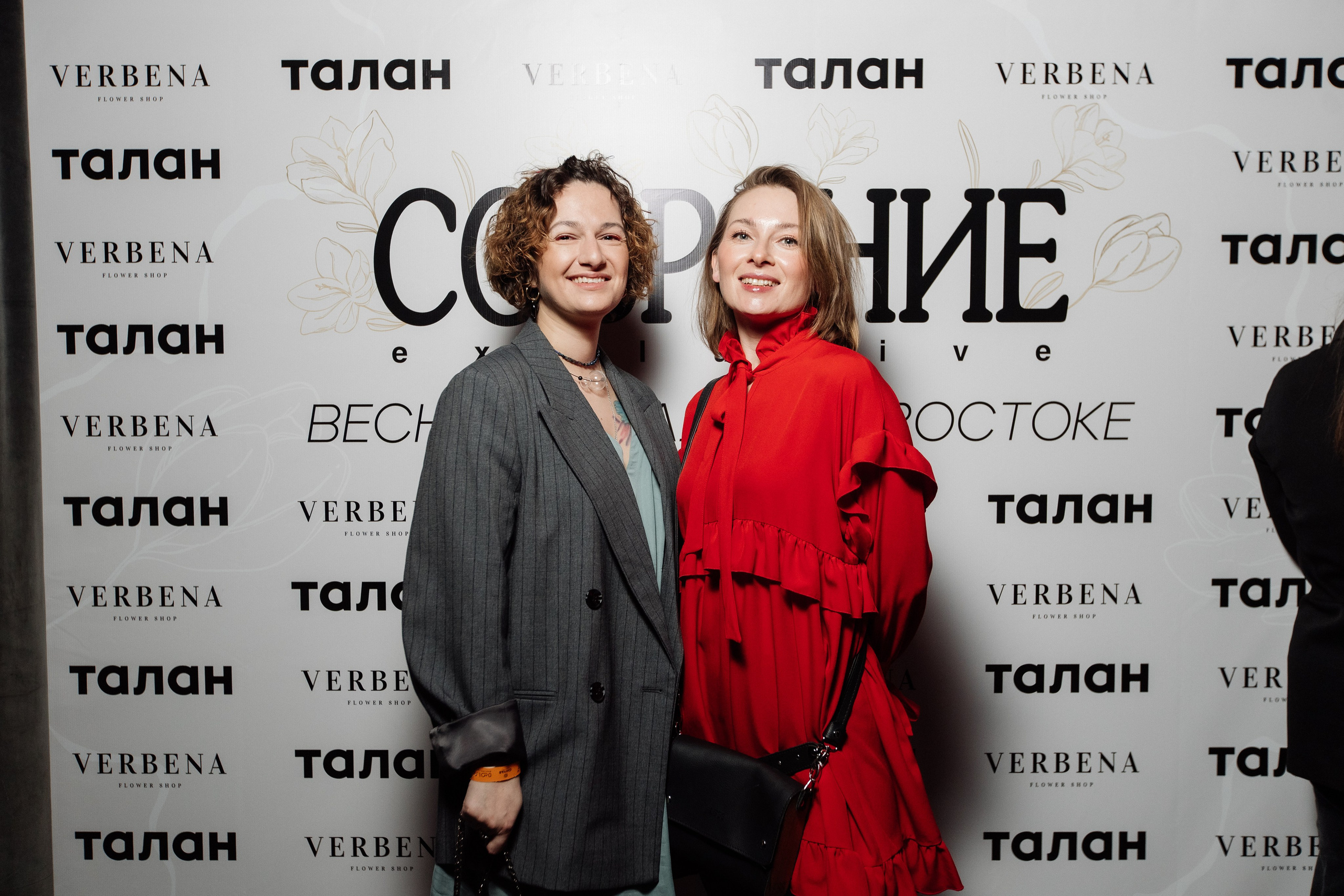 СОБРАНИЕ EXCLUSIVE — ПРЕЗЕНТАЦИЯ ВЕСЕННЕГО ЖУРНАЛА. СВОИ. ФОТООТЧЕТЫ-СОБЫТИЯ-МЕСТА