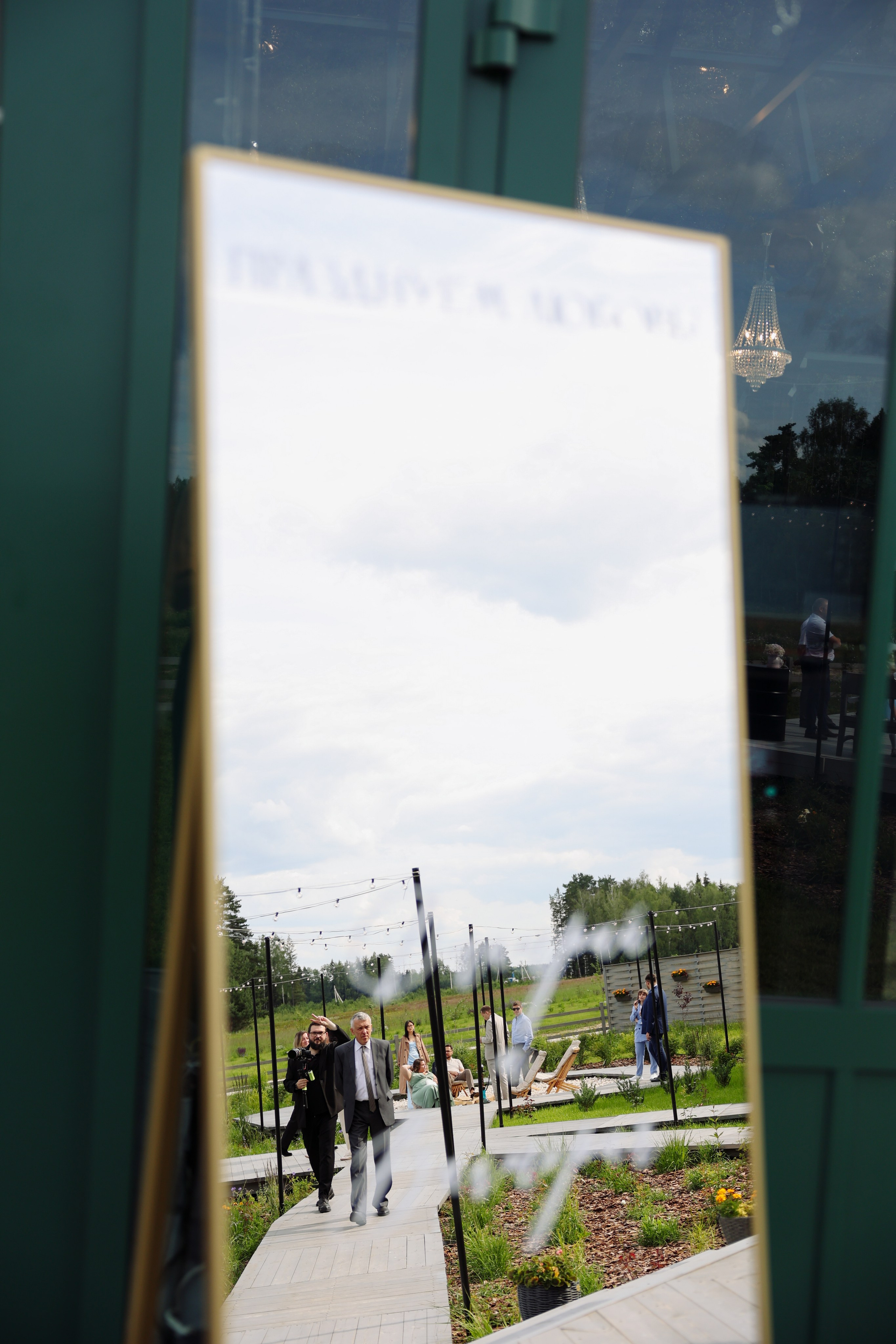 Botanika. Главная