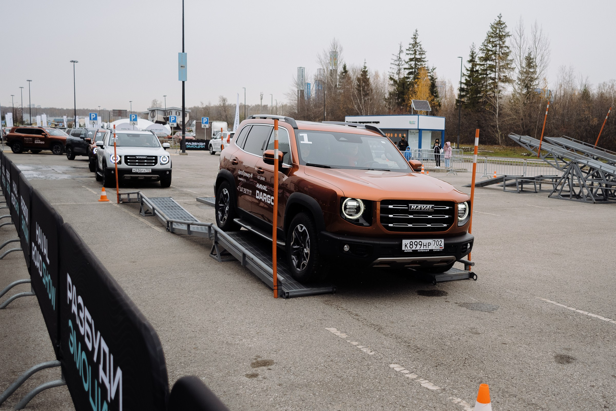 HAVAL ROAD SHOW. Репортажный фотограф Зуев Роман г. Челябинск