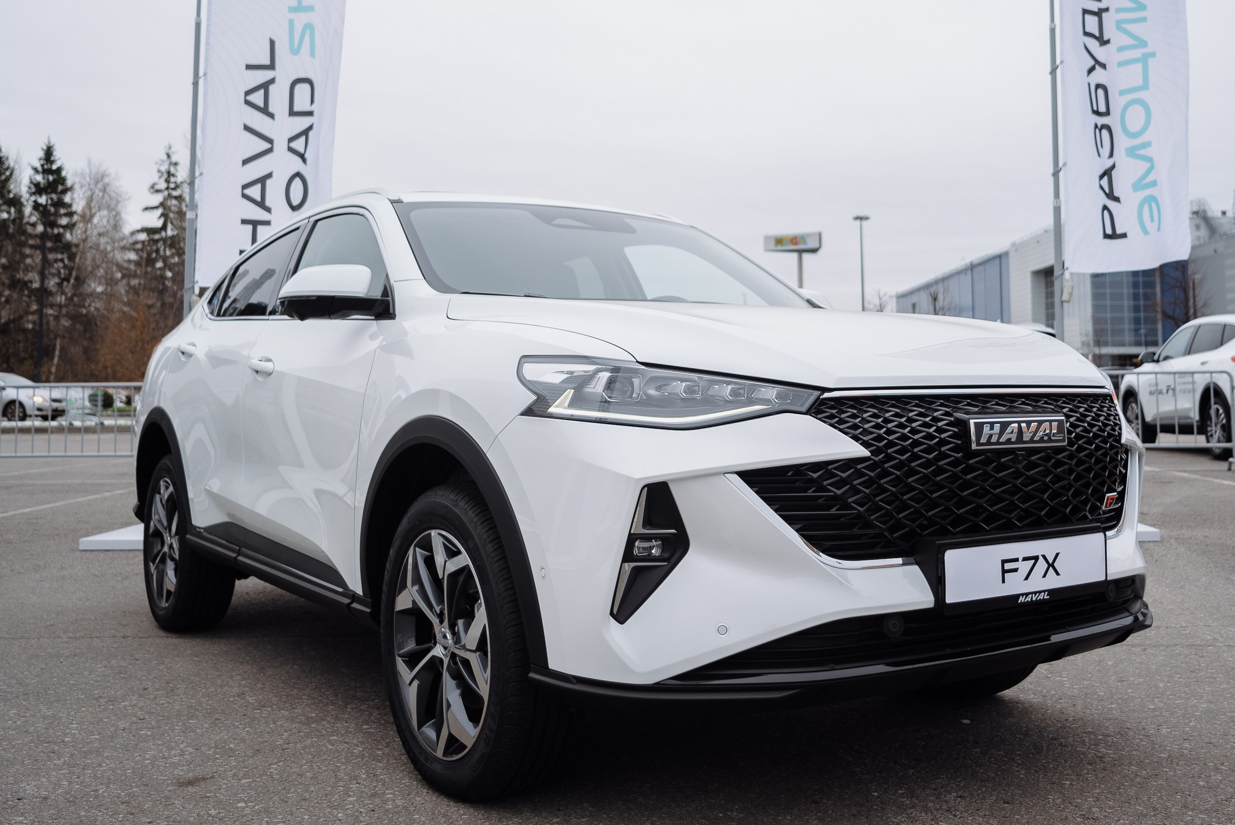 HAVAL ROAD SHOW. Репортажный фотограф Зуев Роман г. Челябинск