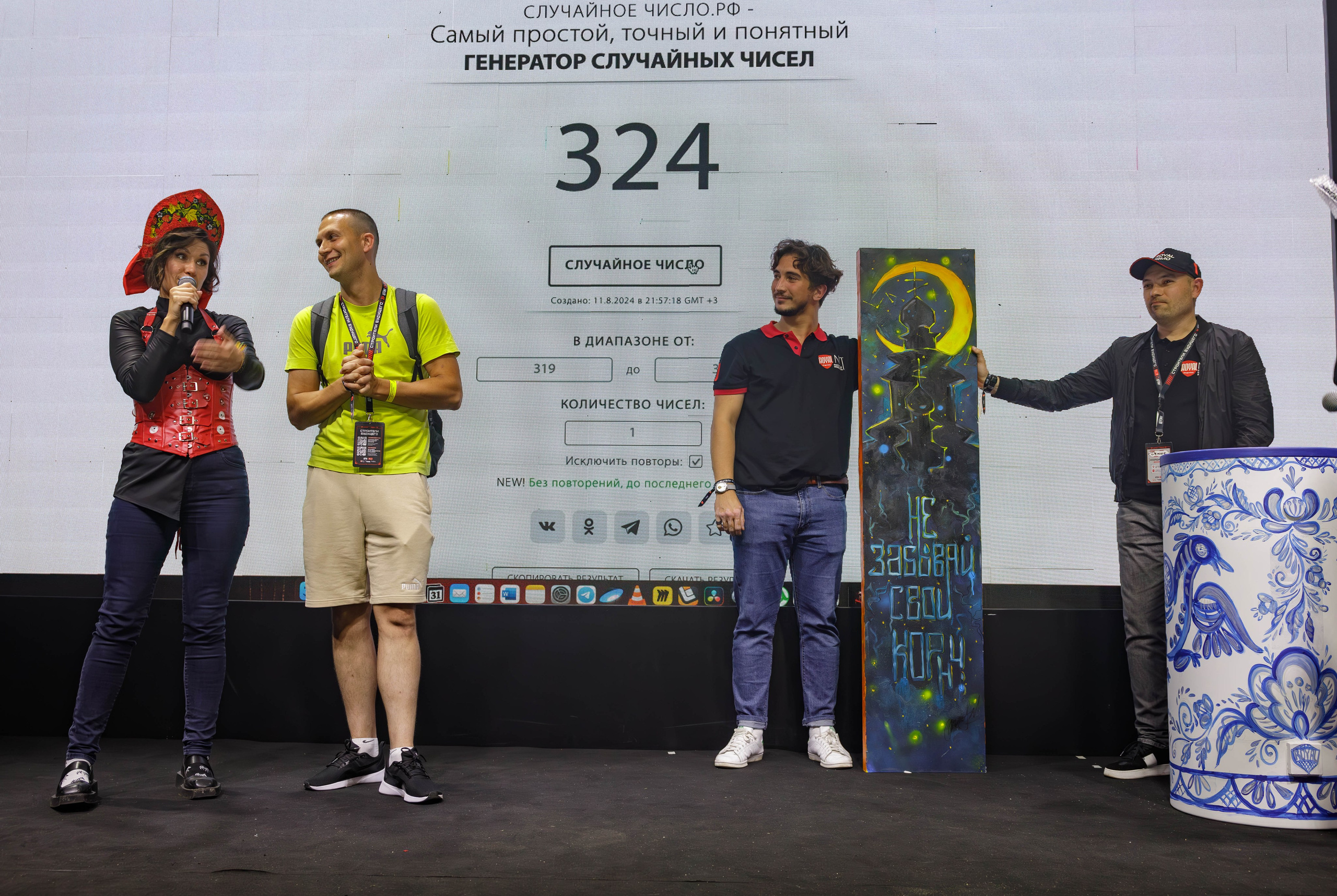 День строителя. Фотограф Булдакова Екатерина