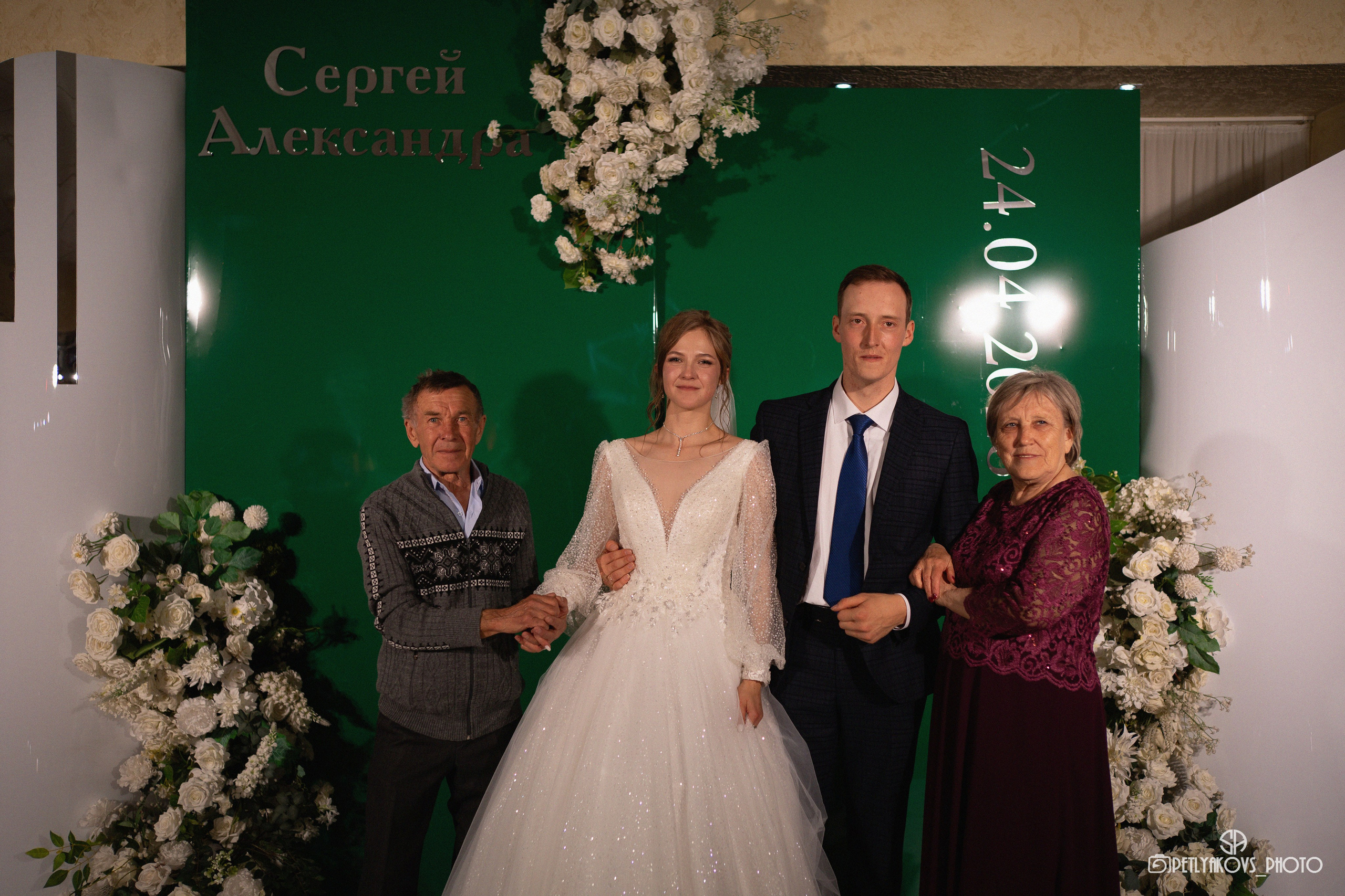 Свадьба Сергея и Александры. Фотограф, видеограф Пятигорск, Ставрополь, Ессентуки, Petlyakovs_photo