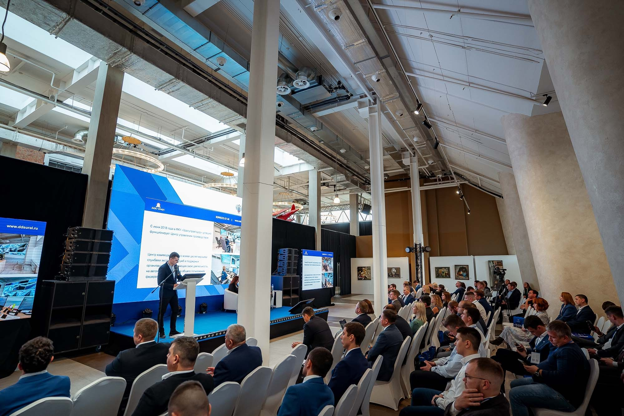 День качества 2023. Екатеринбург. Сергей Кошкин. Репортажная и ивент-фотография в Сургуте