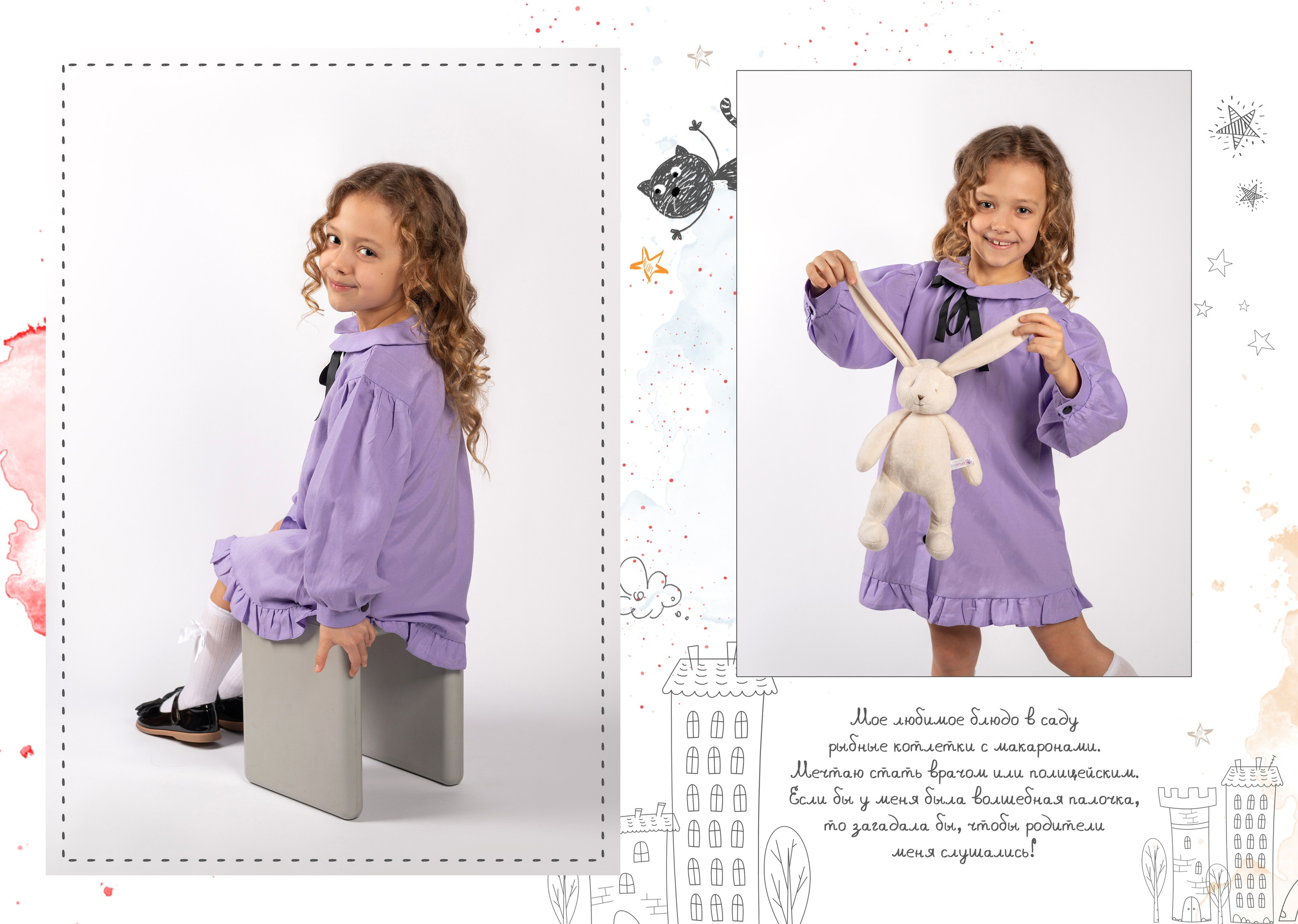 Детский сад. Фотограф-дизайнер, семейный фотограф, фуд-фотограф в Москве и Московской области Лаврова Анна