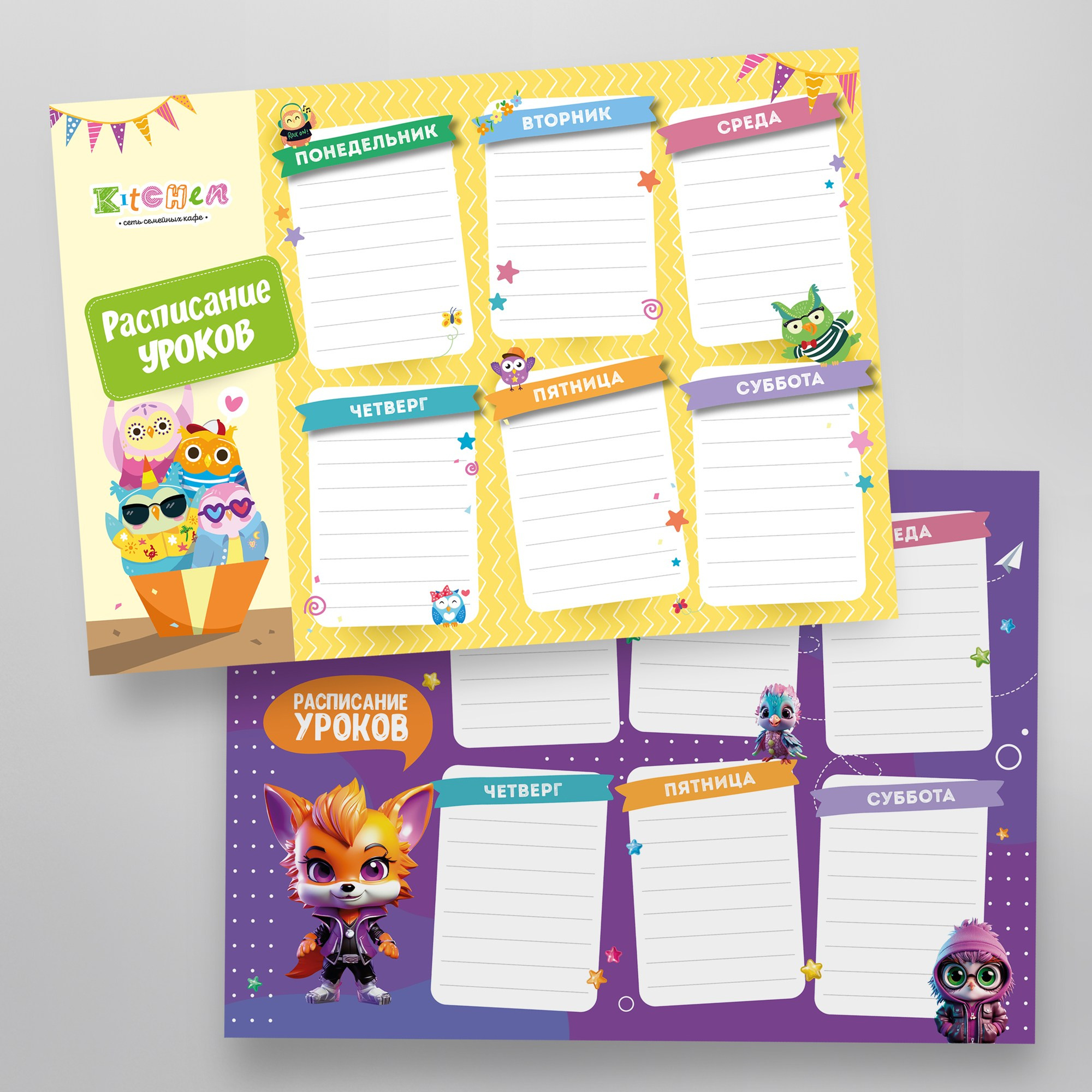 Листовки, флаеры, сертификаты. Фотограф-дизайнер, семейный фотограф, фуд-фотограф в Москве и Московской области Лаврова Анна