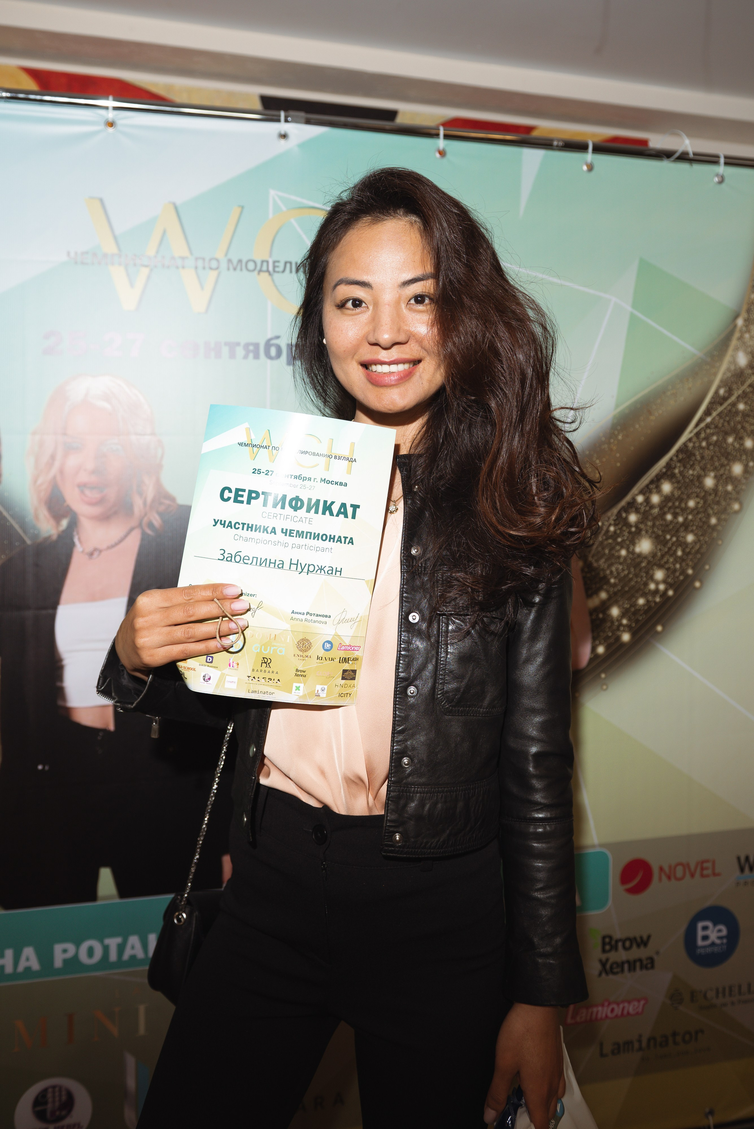 WCH (международный чемпионат лэш-мастеров). Контент-фотограф Москва репортажный фотограф Настя Профото