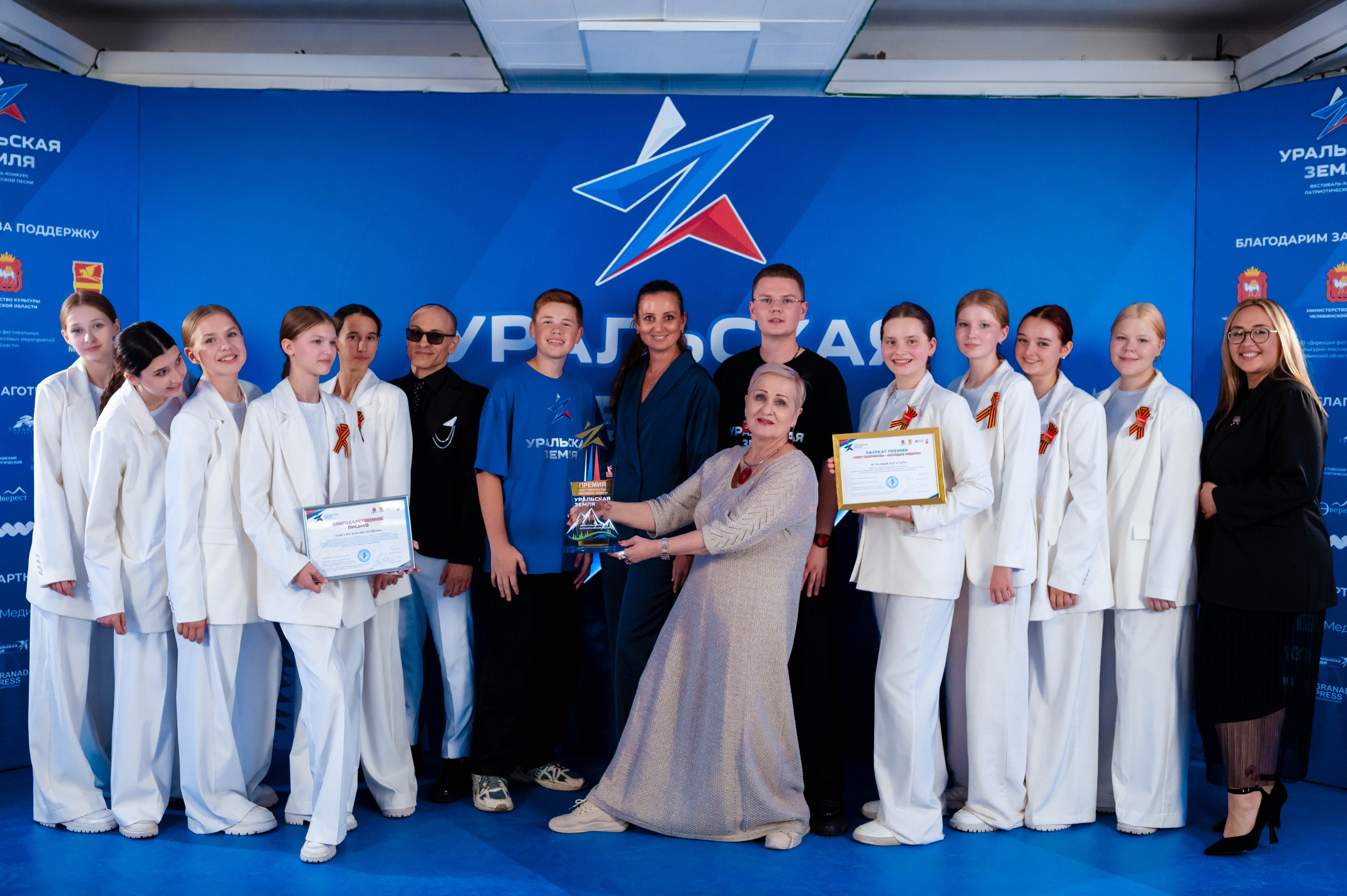 Уральская земля. Фотограф — Игорь Ушаков