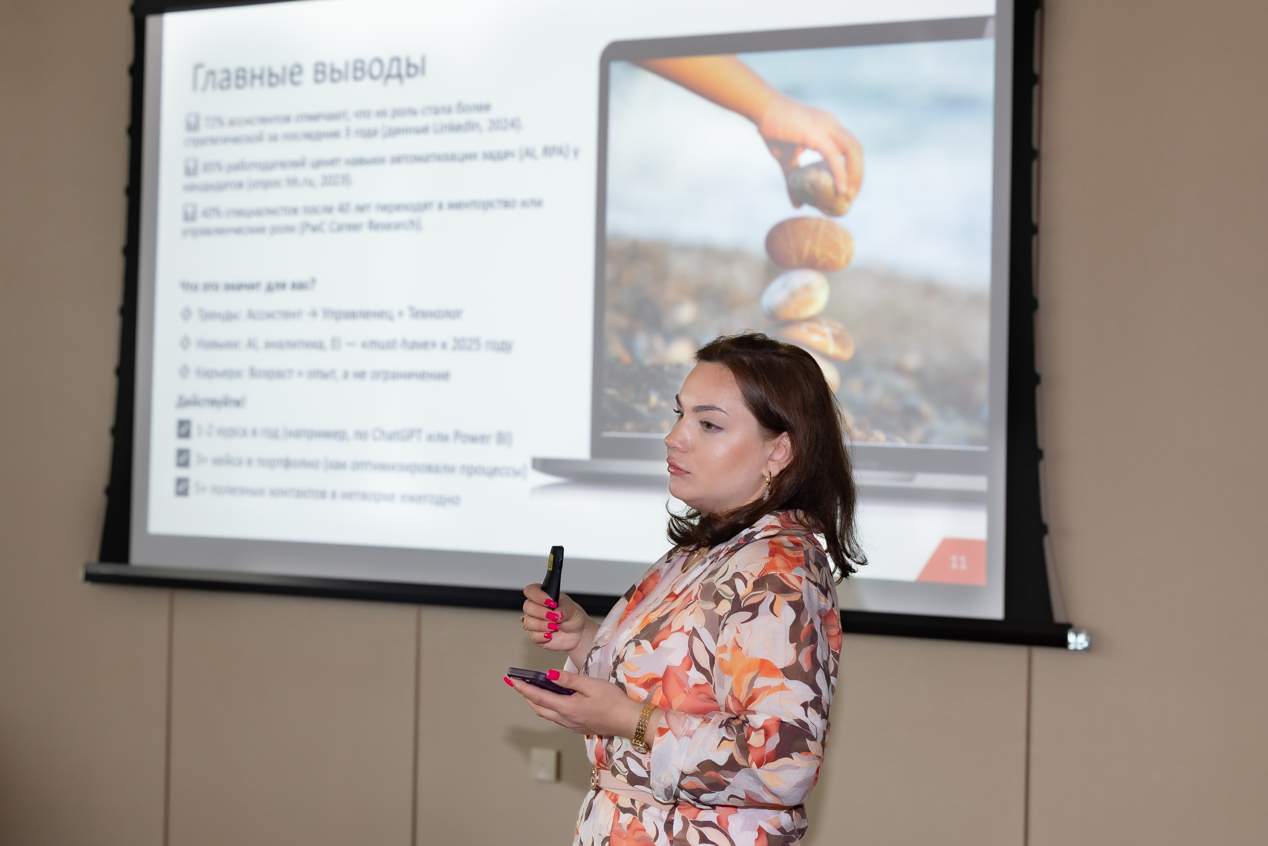 Фотосъемка деловых мероприятий в Москве, репортажный фотограф на форум, конференцию и корпоратив