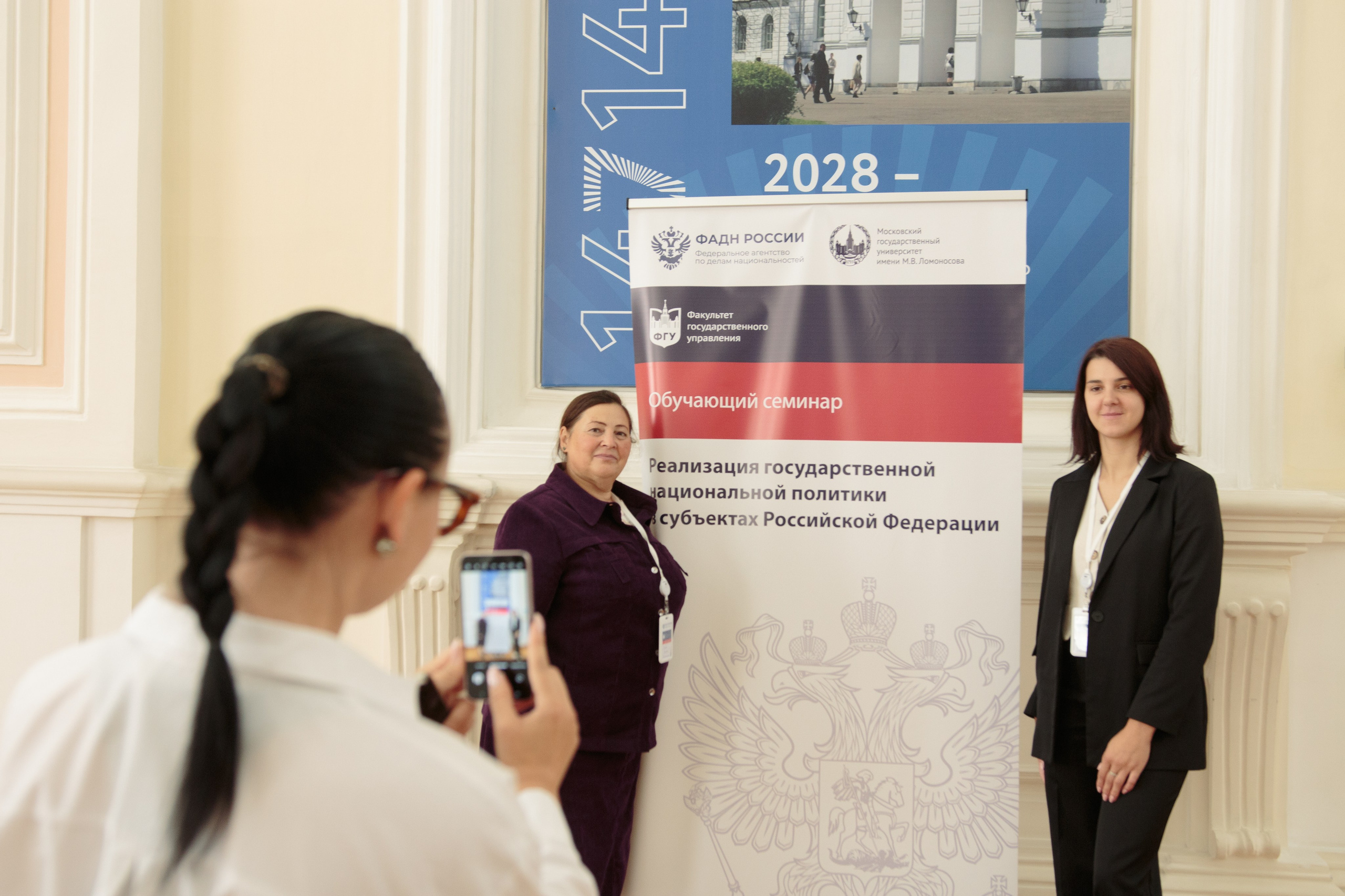 ФГУ МГУ обучающий семинар в НБ ТГУ. Фотограф Томск. Владимир Катышев