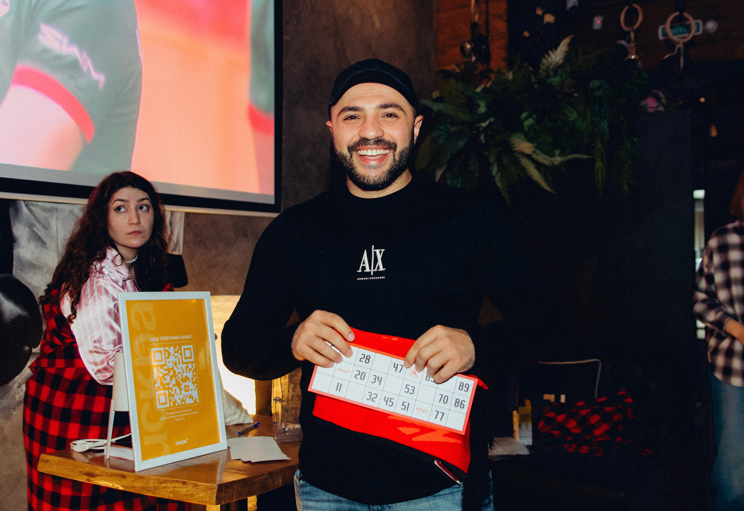 АКРОН x RAVE. Репортажный и портретный фотограф в Тольятти