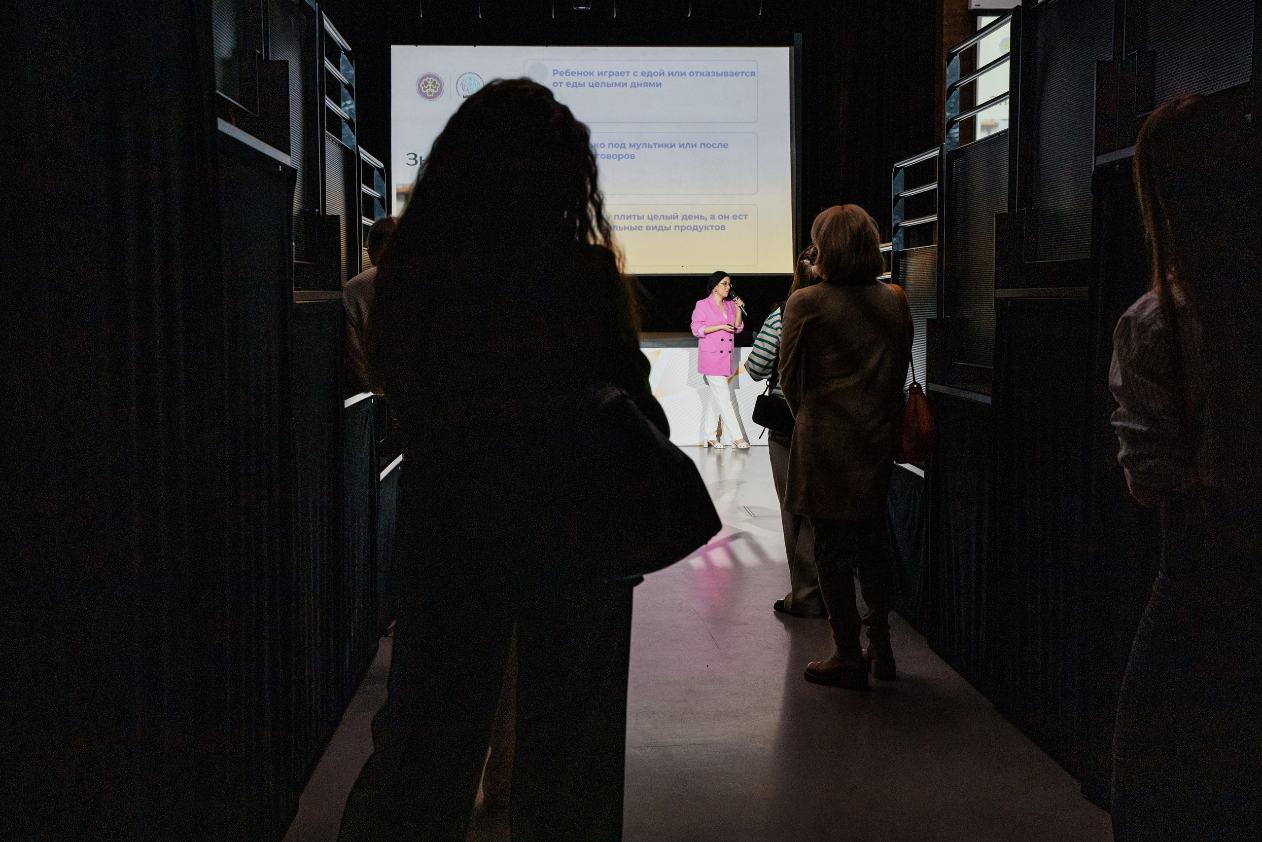 Конференция для мам. Репортажный и портретный фотограф в Екатеринбурге Гизатуллин Марат