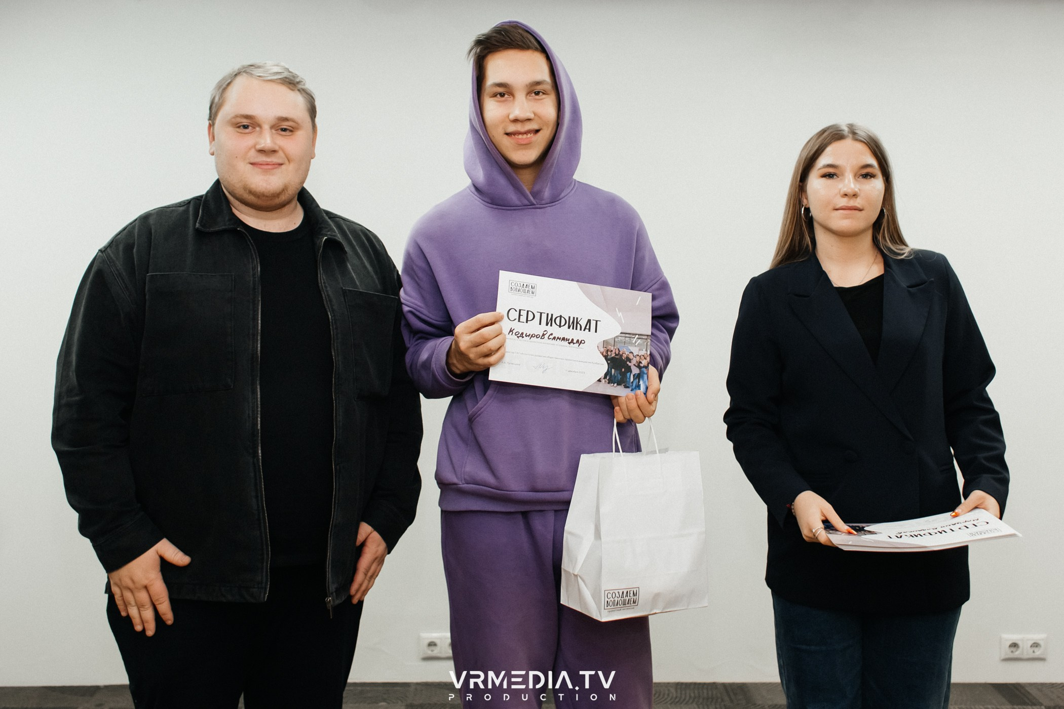 Проектный интенсив «Создаём. Воплощаем»