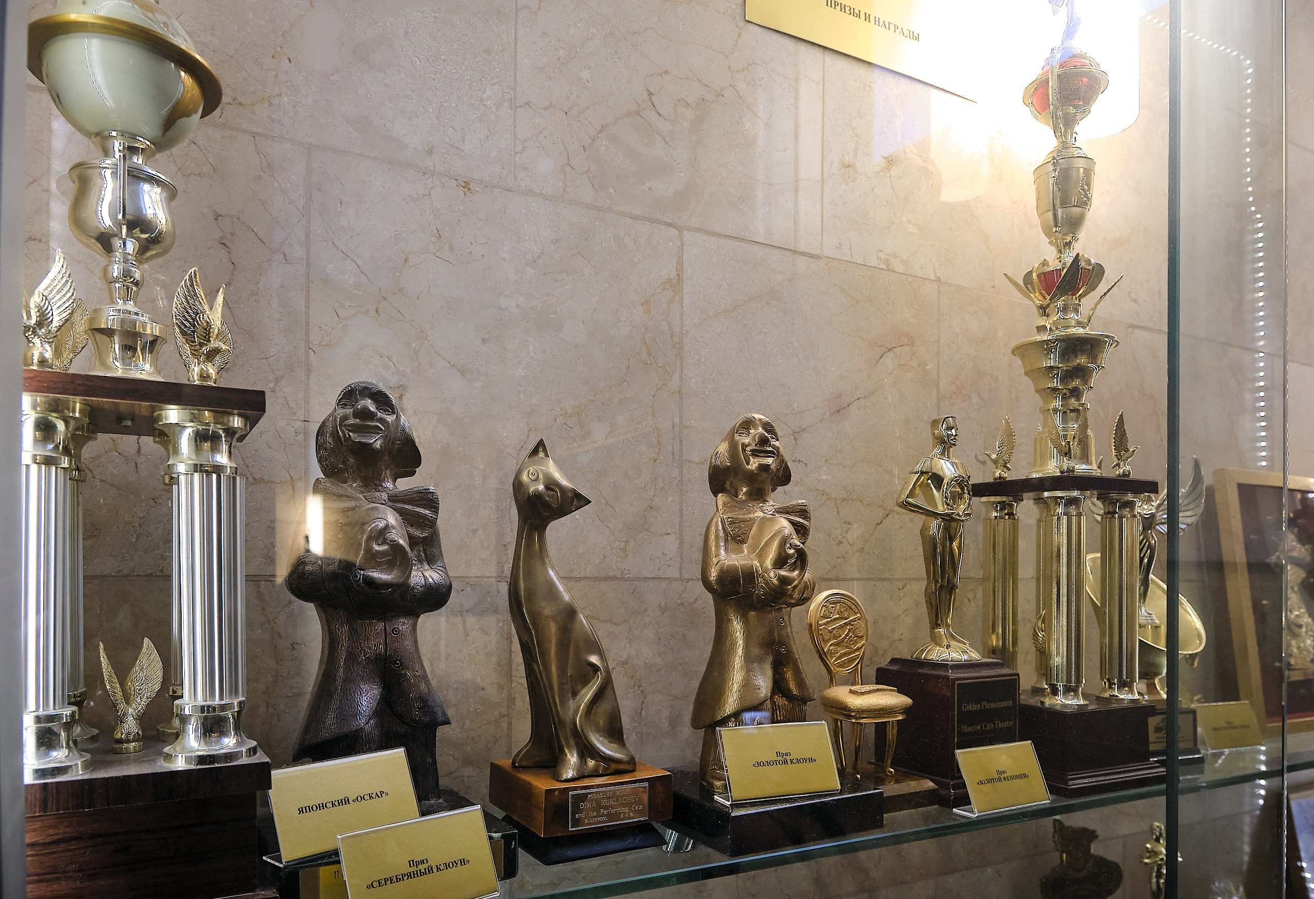 Пресс-конференция Ю.Куклачева в театре кошек