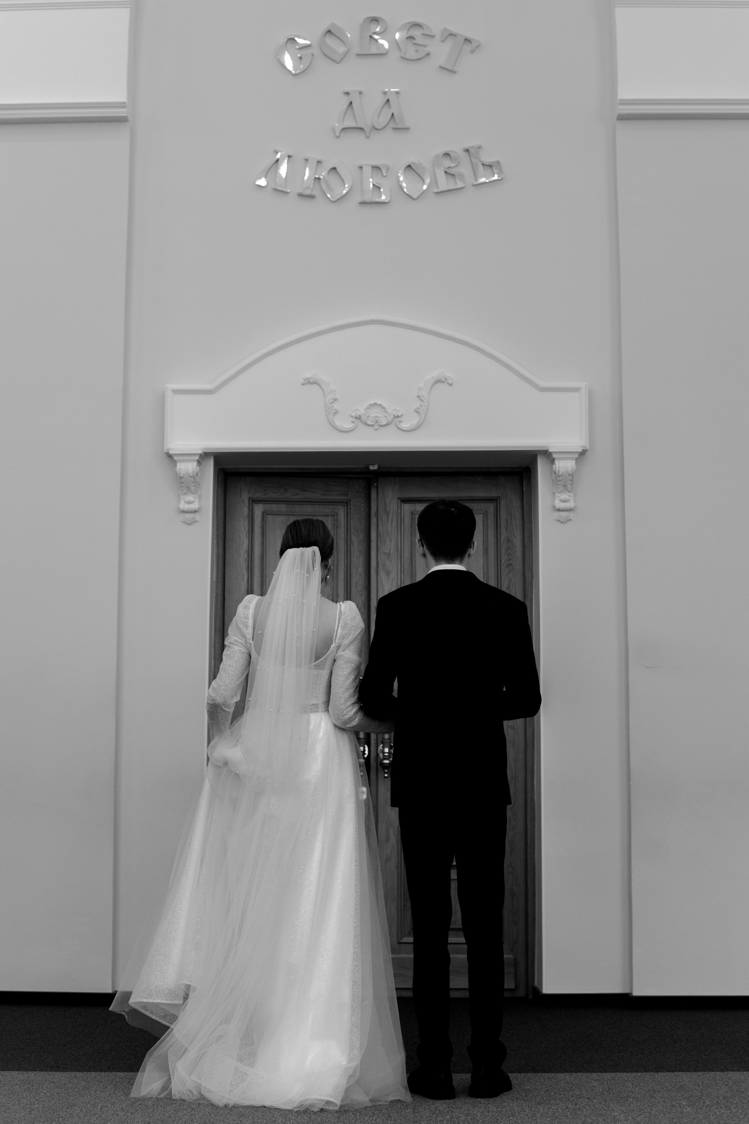 25 WED А&A. Свадебный фотограф Тулинова Мария