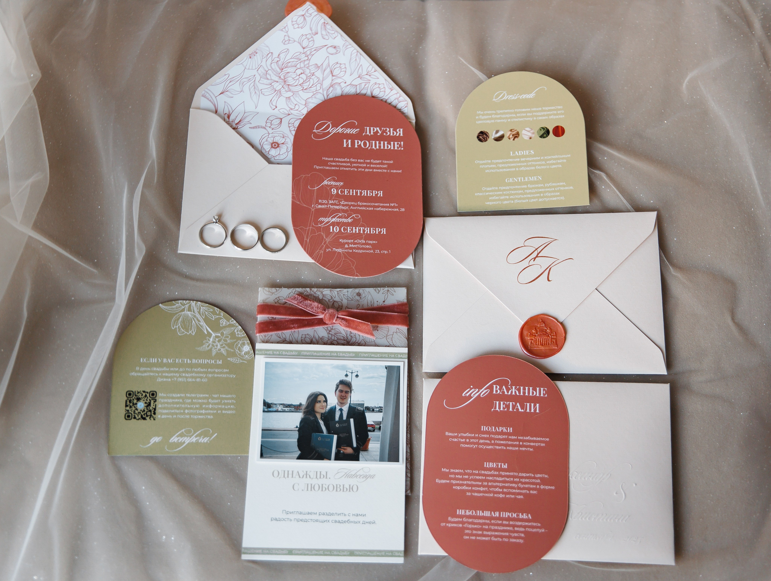 Саша и Кристина. Свадебный фотограф в Санкт-Петербурге, Москве, Европе и по всему миру