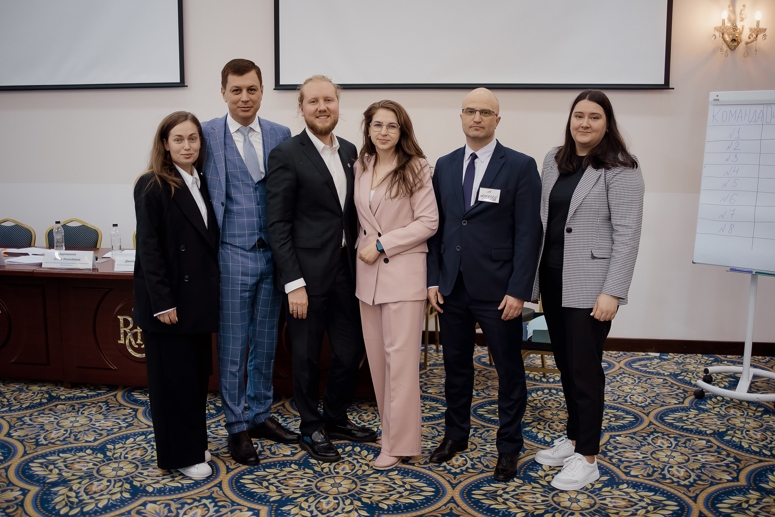 Конференция. Свадебный фотограф