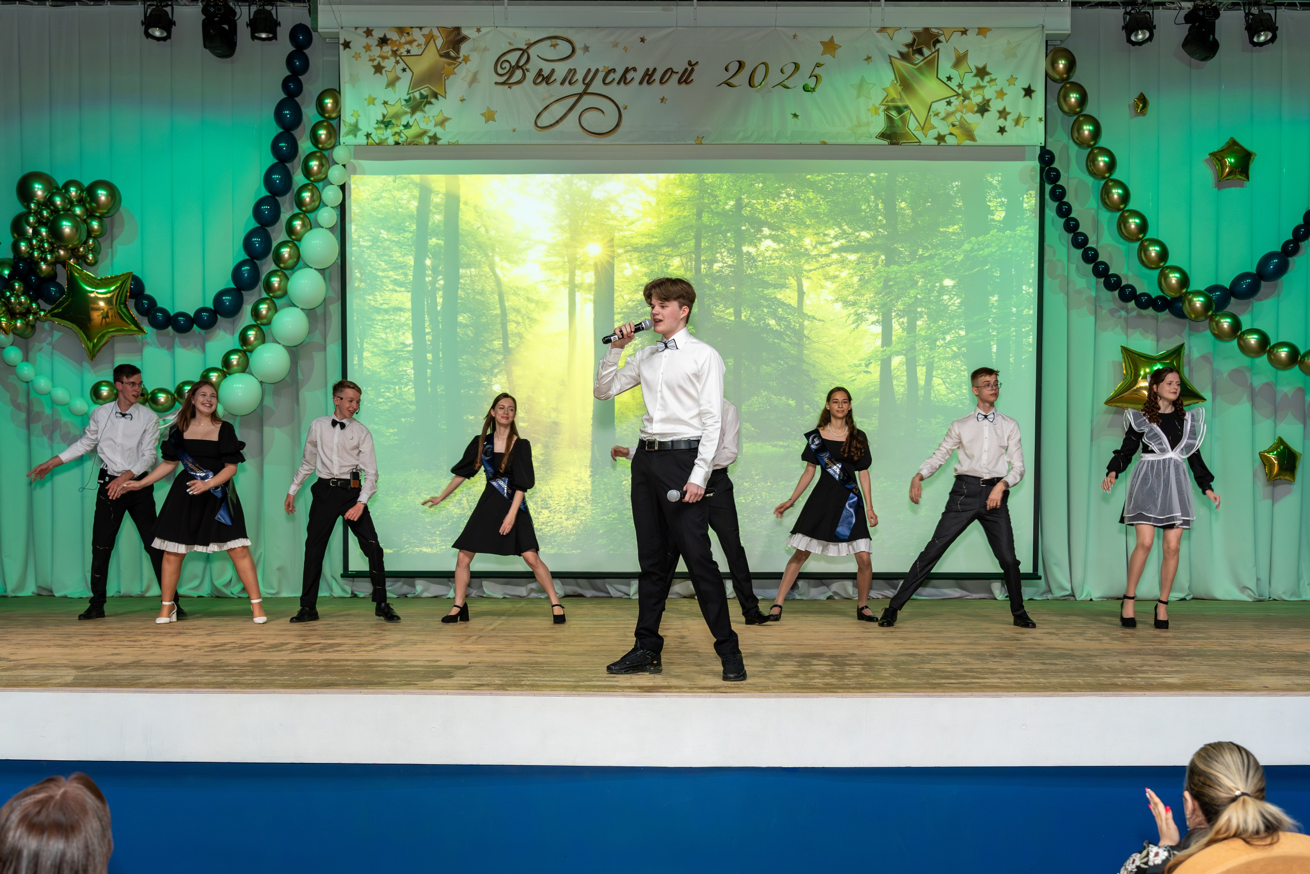 Последний Звонок 2025