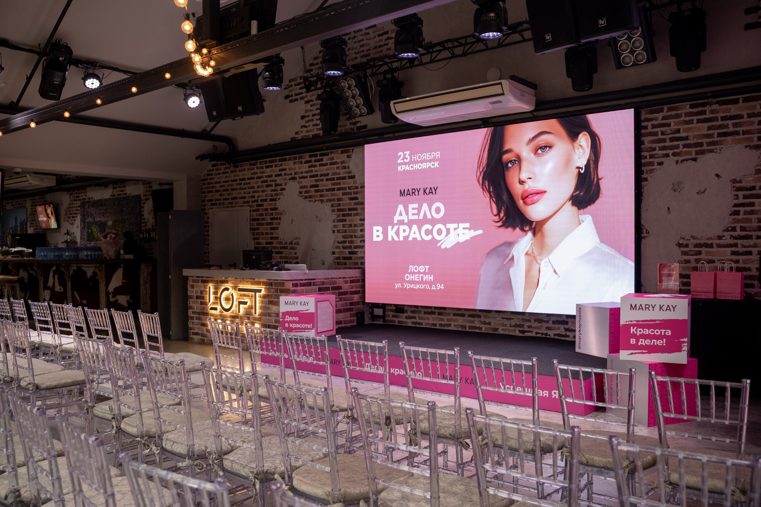 Mary Kay. Фотограф в Красноярске