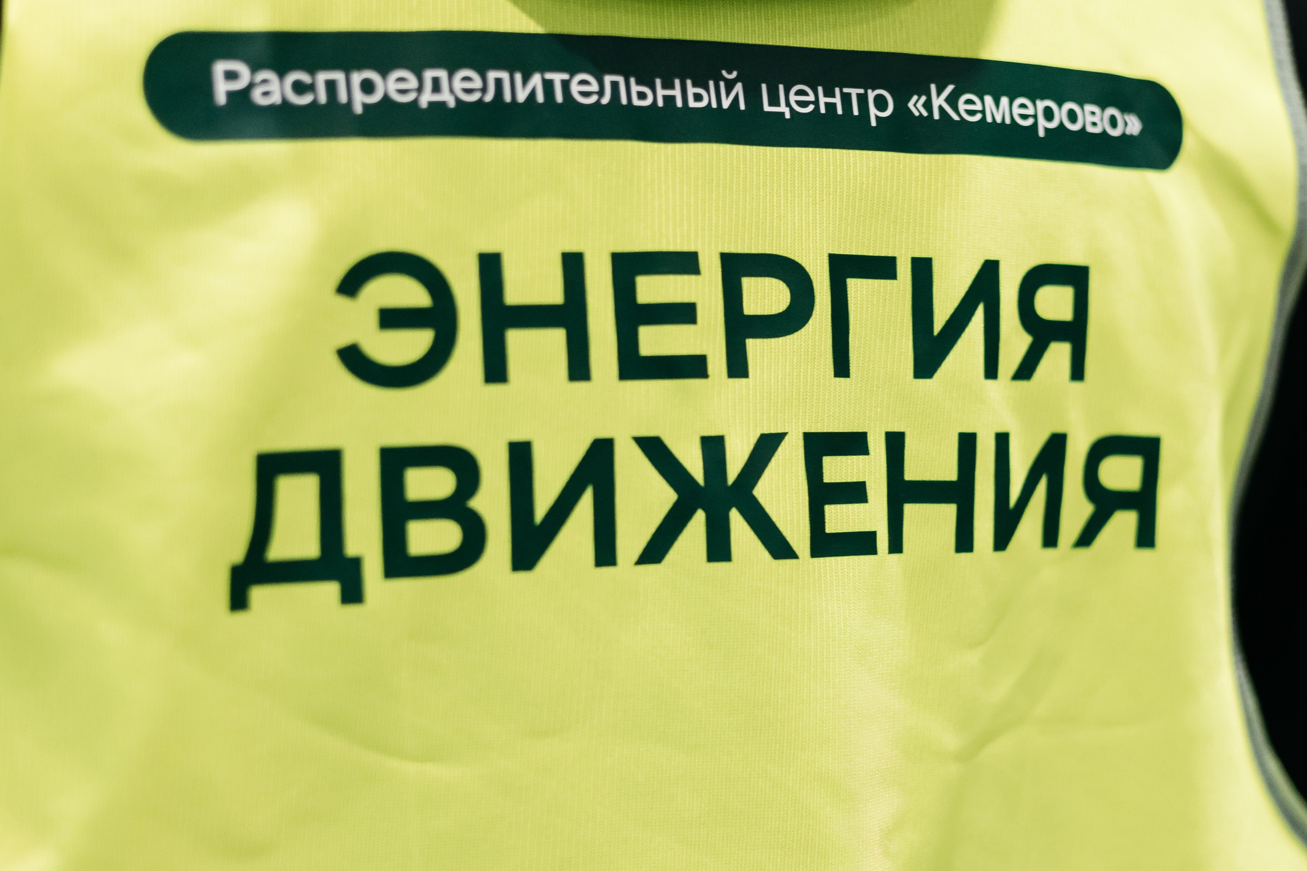 Открытие распределительного центра «Пятёрочки» и «Чижик» в городе Кемерово. Фотограф Кемерово | Сергей