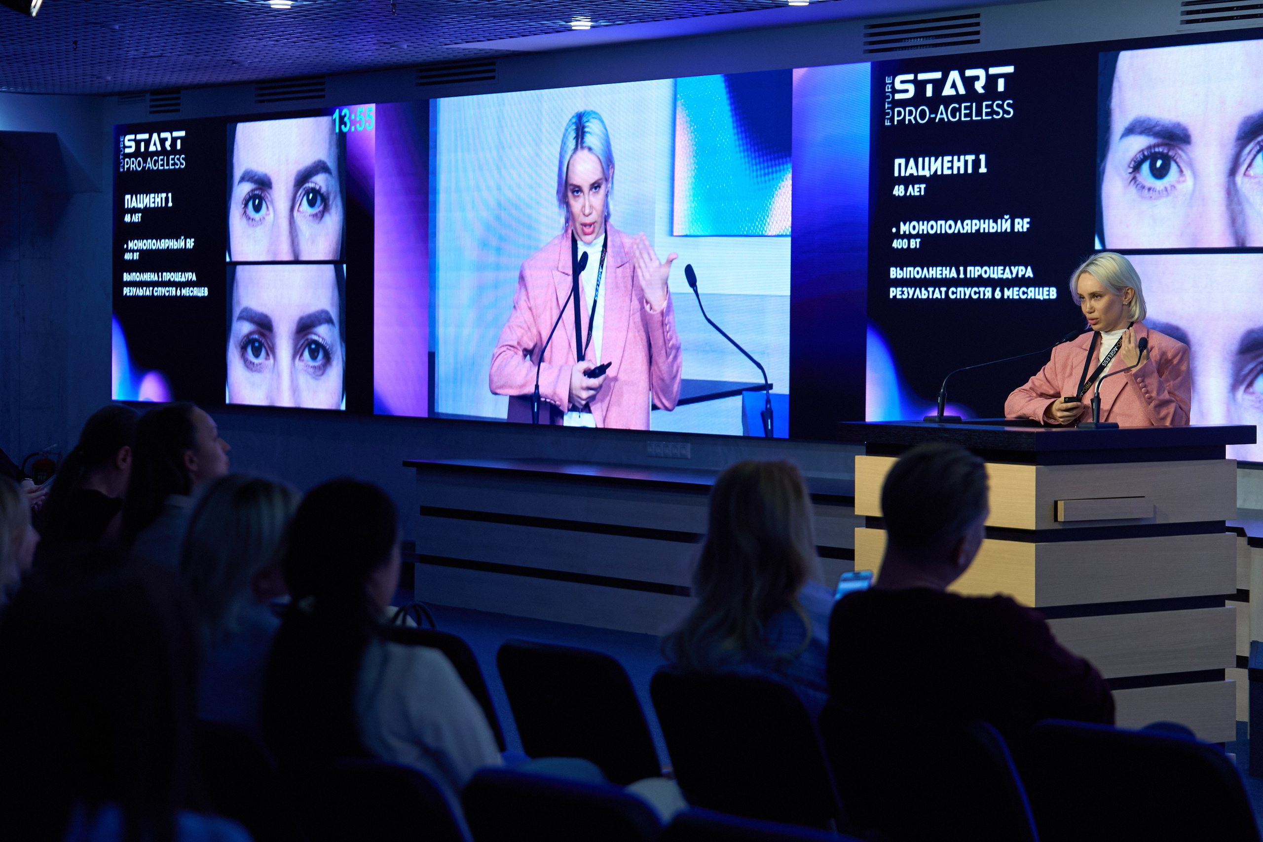 СПИКЕРЫ. PRO-AGELESS