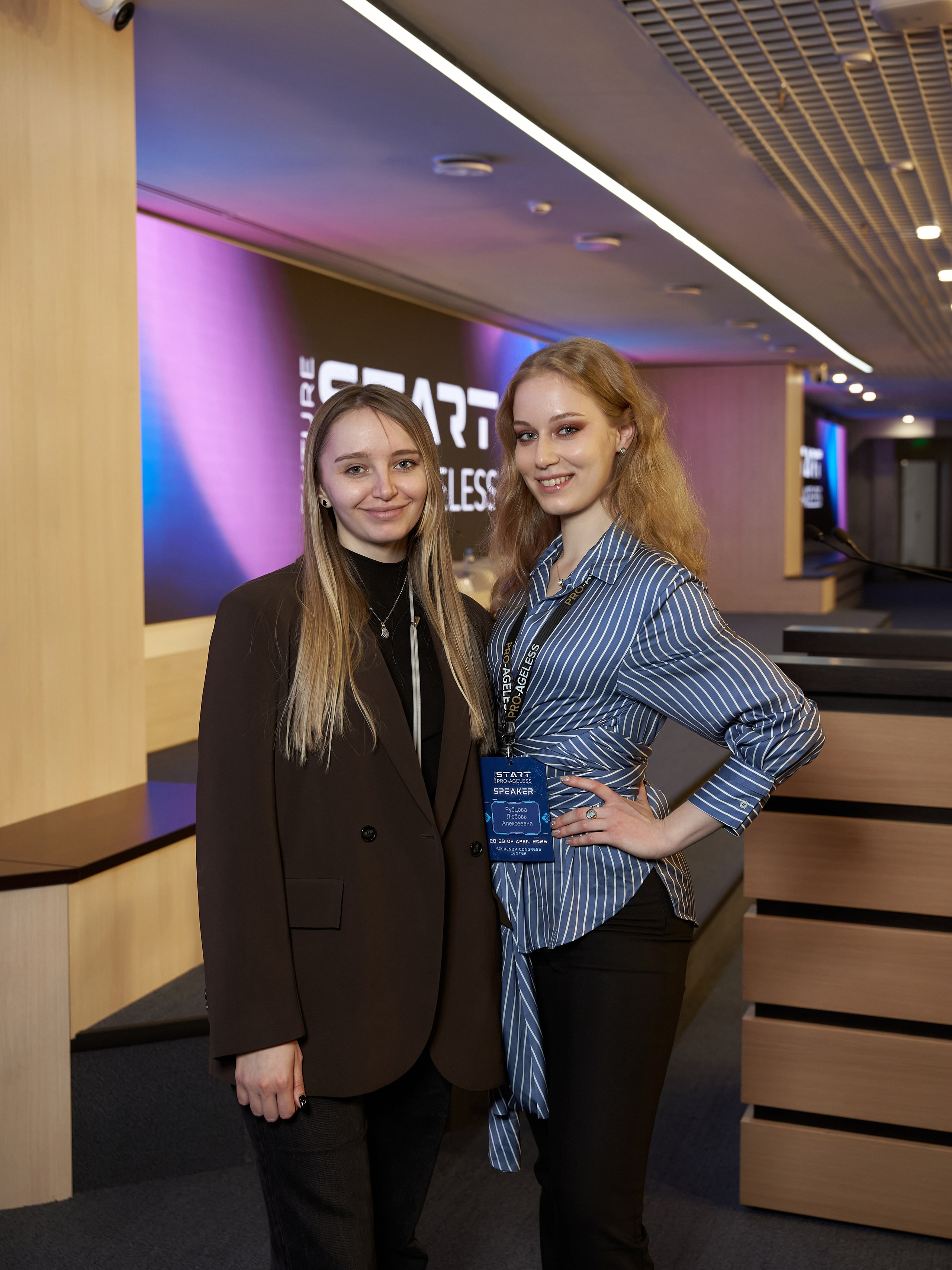 СПИКЕРЫ. PRO-AGELESS