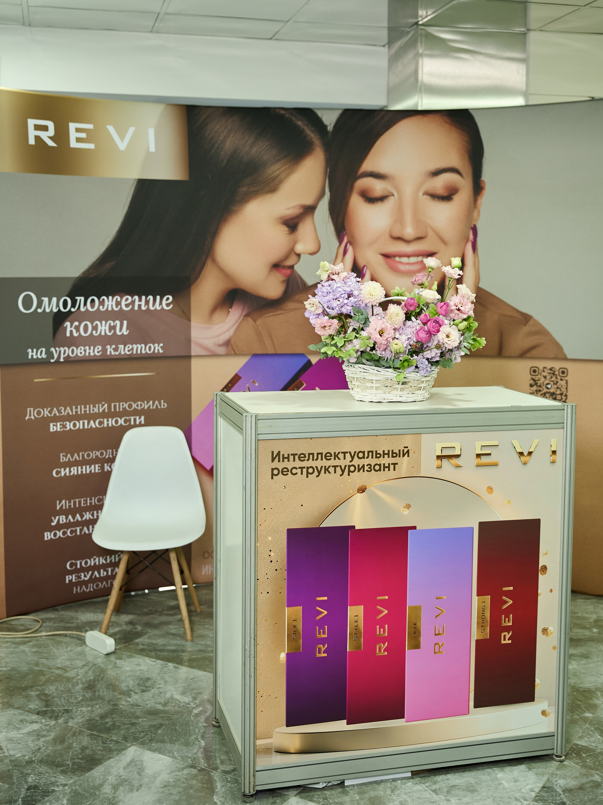 СТЕНДЫ. PRO-AGELESS