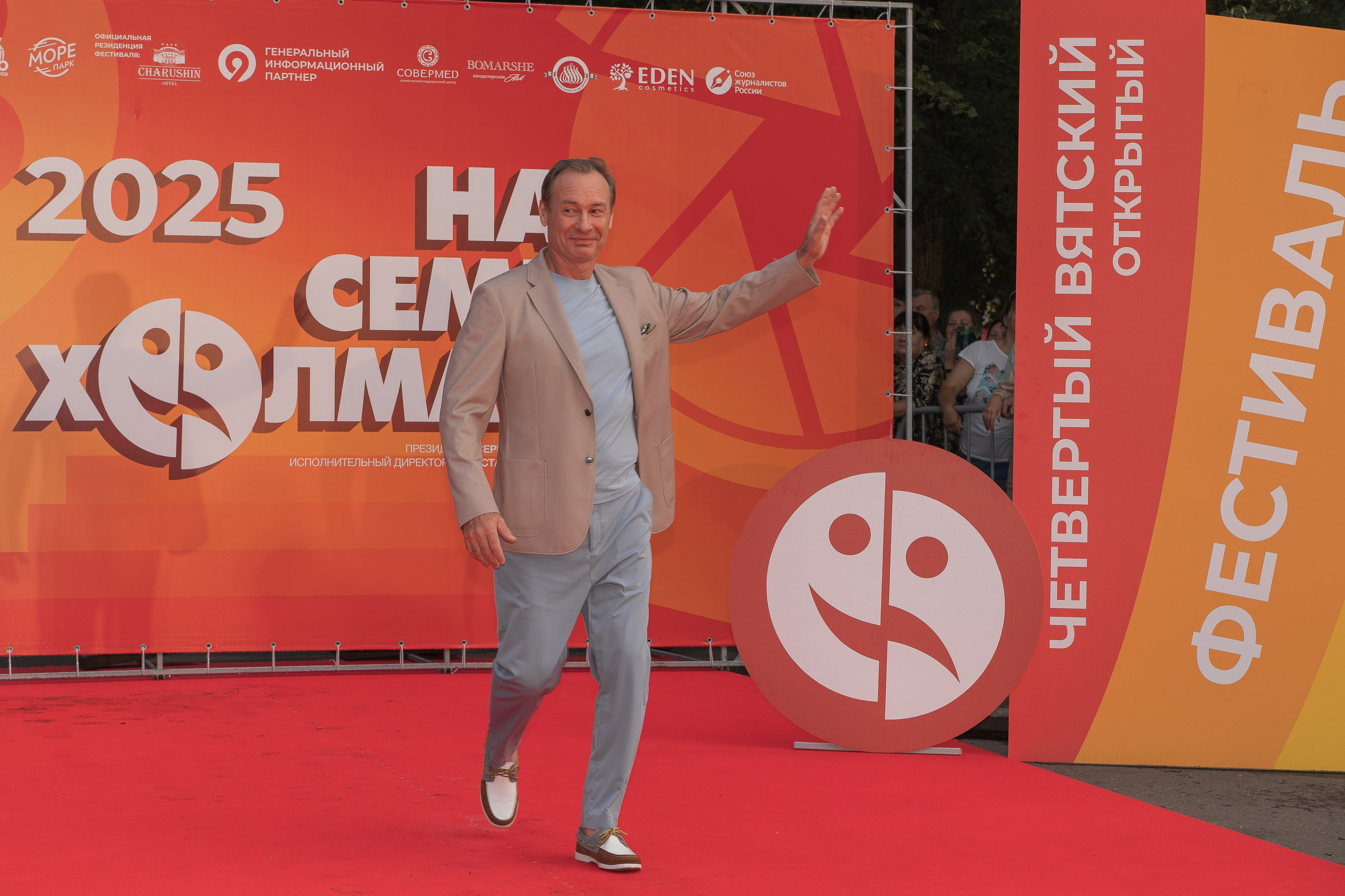 Репортаж. Главная