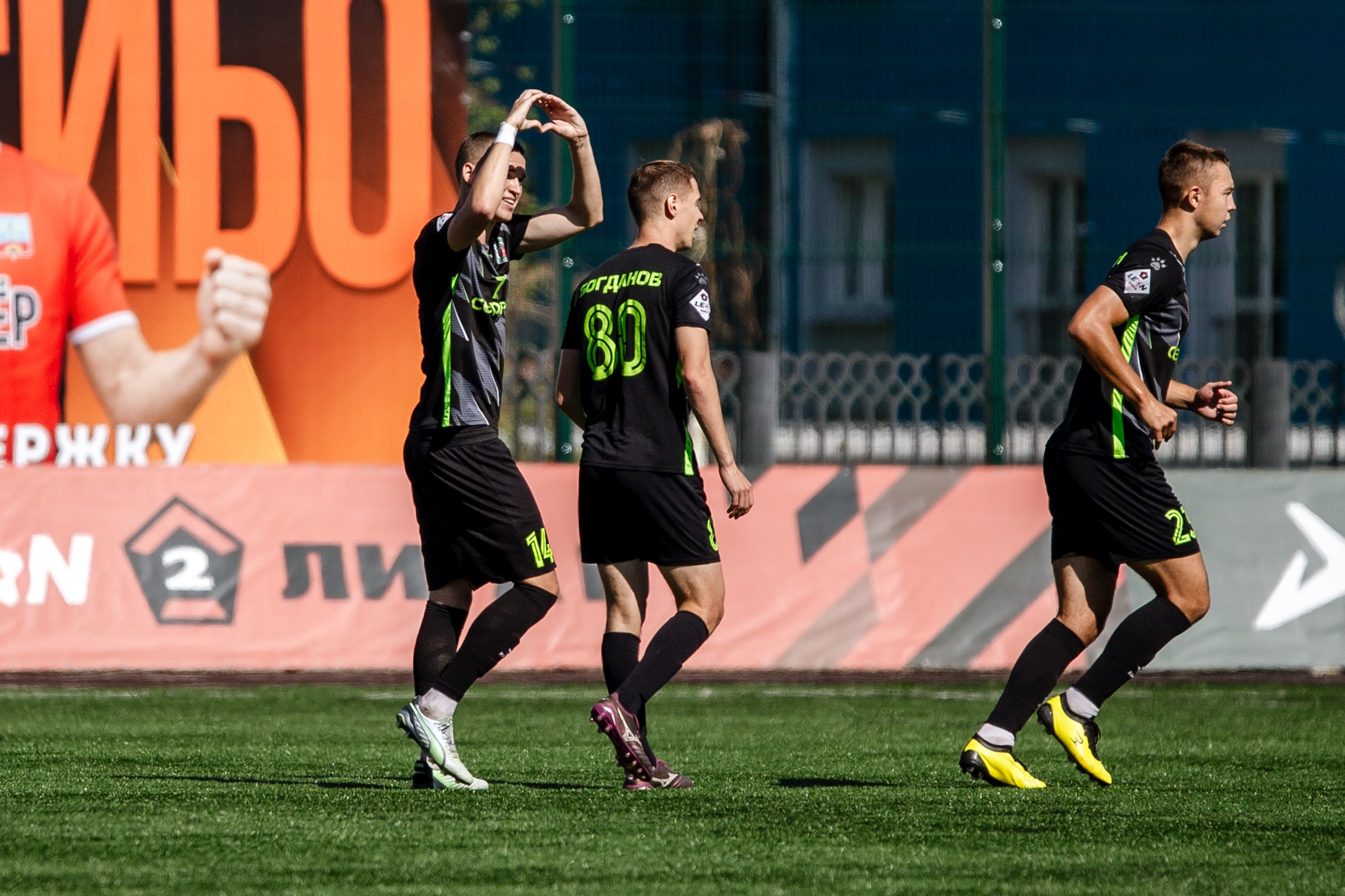 Первенство России по футболу LEON-Вторая лига Б | ФК Иркутск — Чертаново (Москва) | 24.08.25. Фотограф в Иркутске Евгения Айвазова