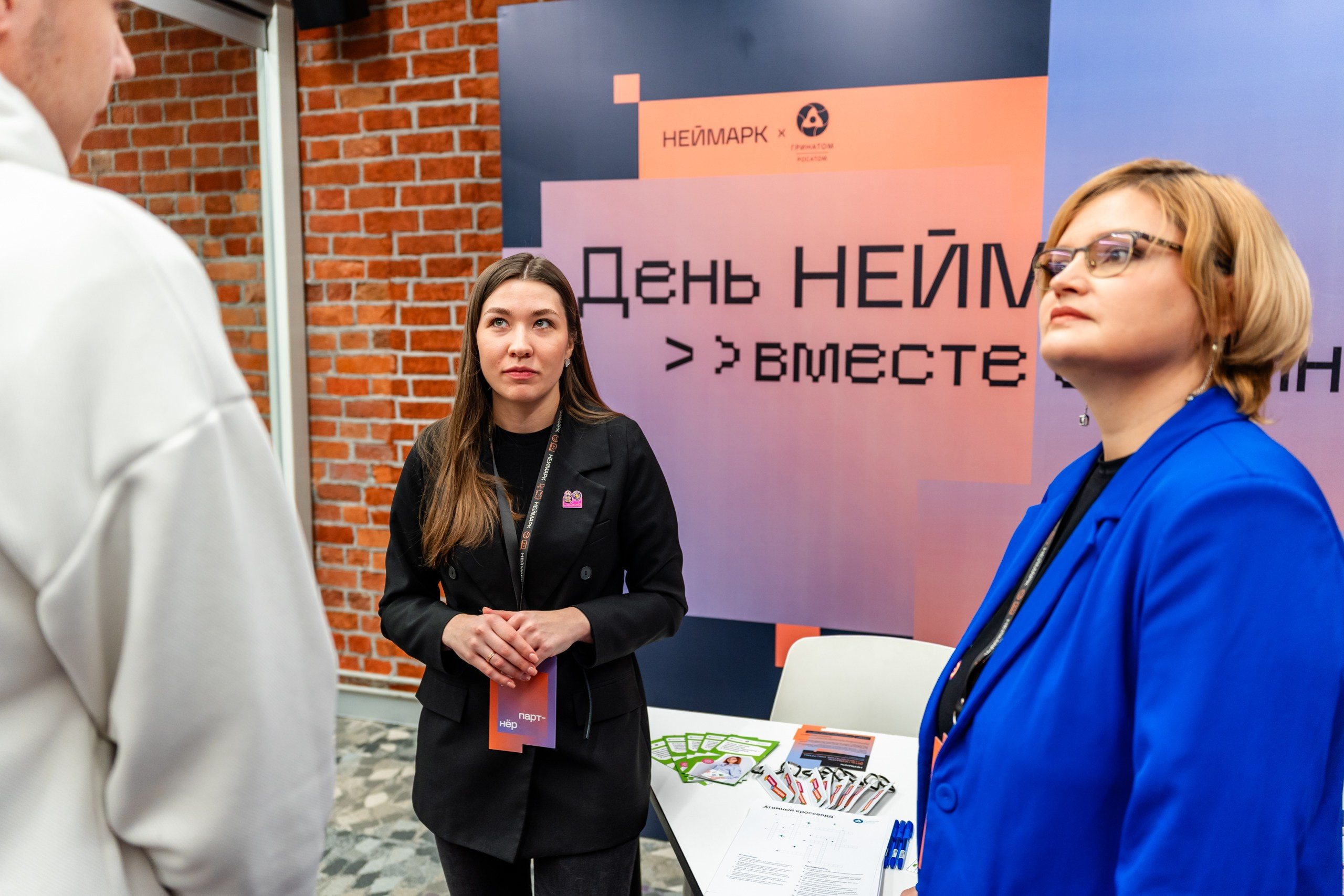 День Неймарк. Репортажный и портретный фотограф в Нижнем Новгороде Максим Горшков