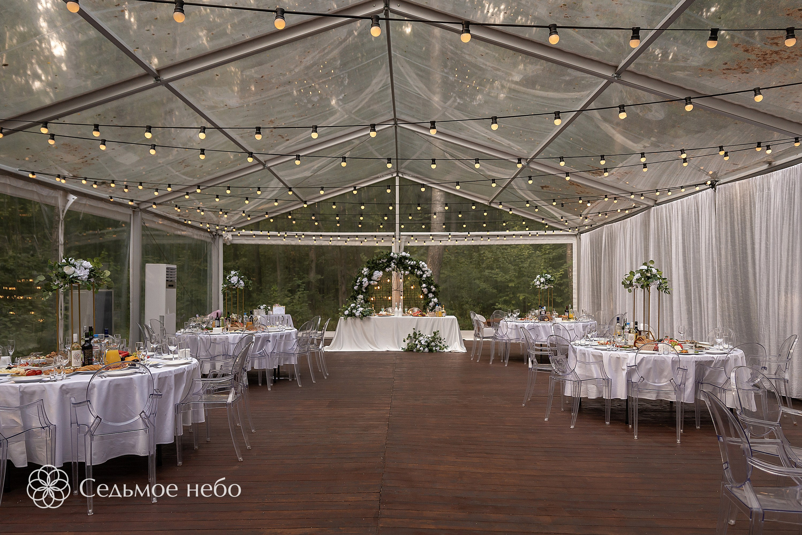 Алексей & Анастасия. Студия декора Седьмое небо