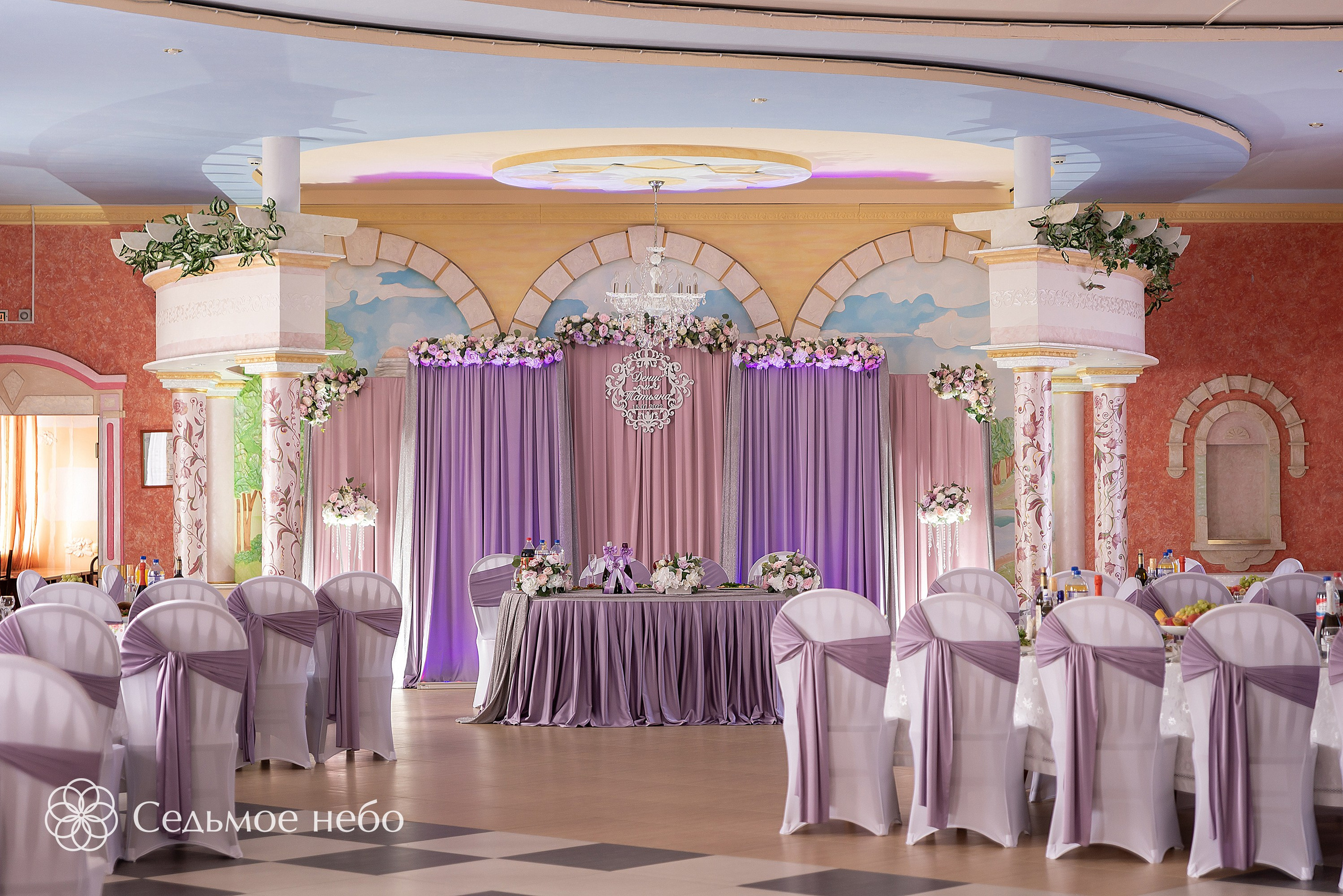 Денис & Татьяна. Студия декора Седьмое небо