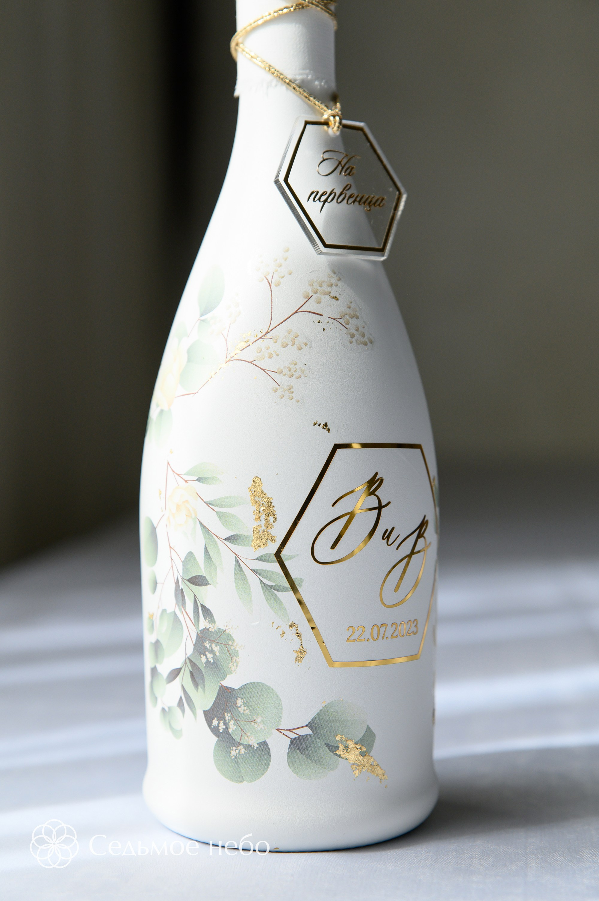 Вадим & Виктория. Студия декора Седьмое небо