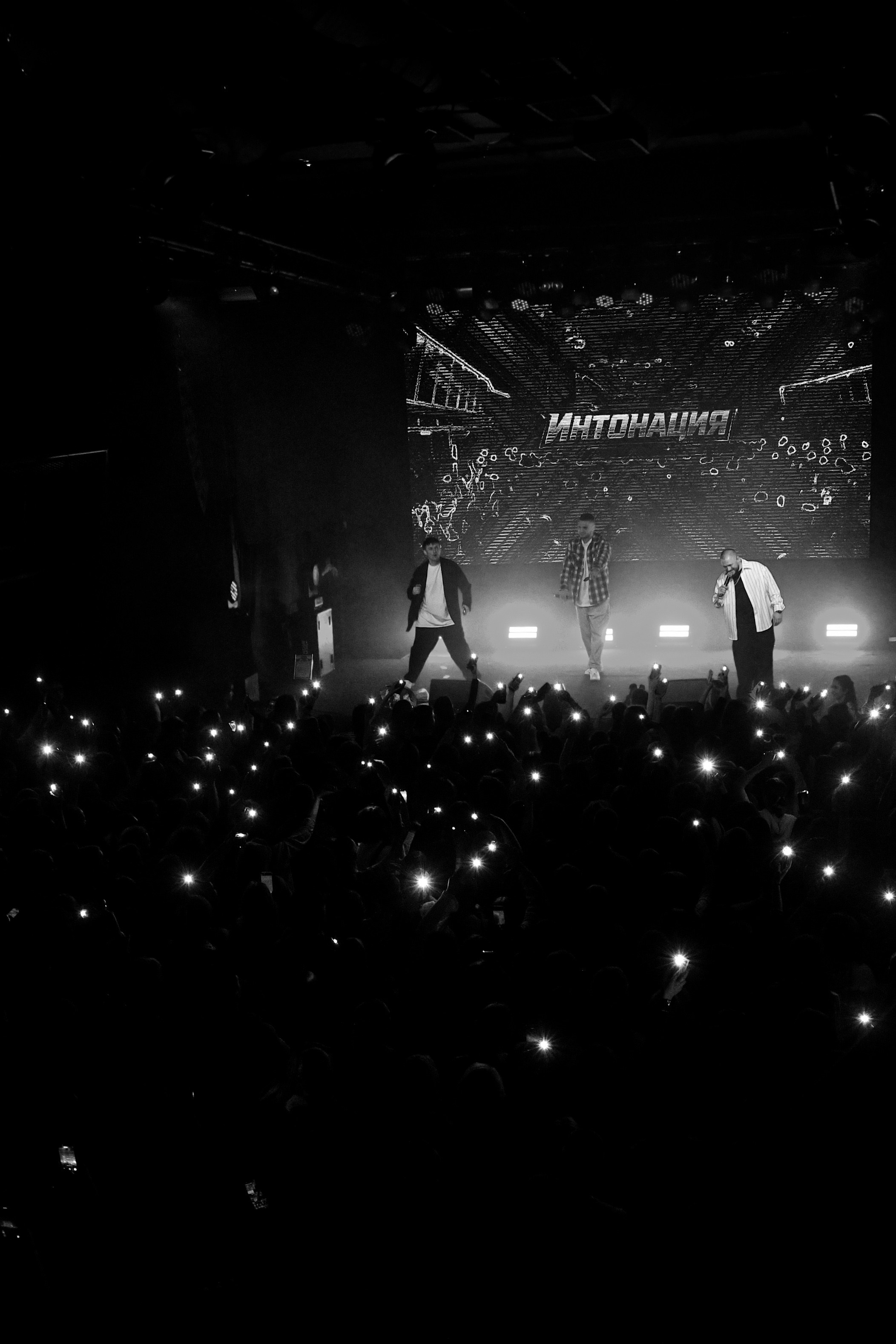 Группа «Интонация»