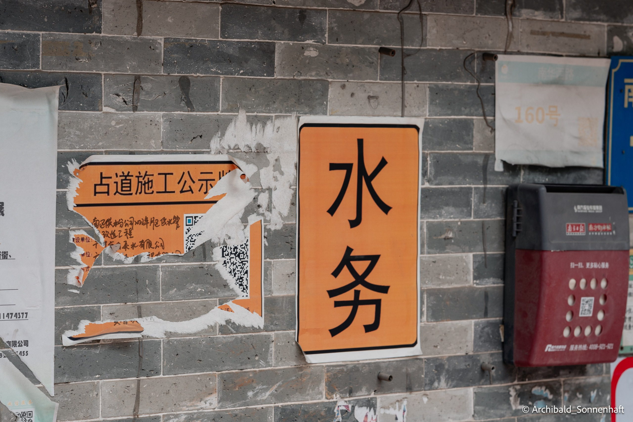 Walking in GZ, sunday. Photographer in Guangzhou, China. Archibald Sonnenhaft