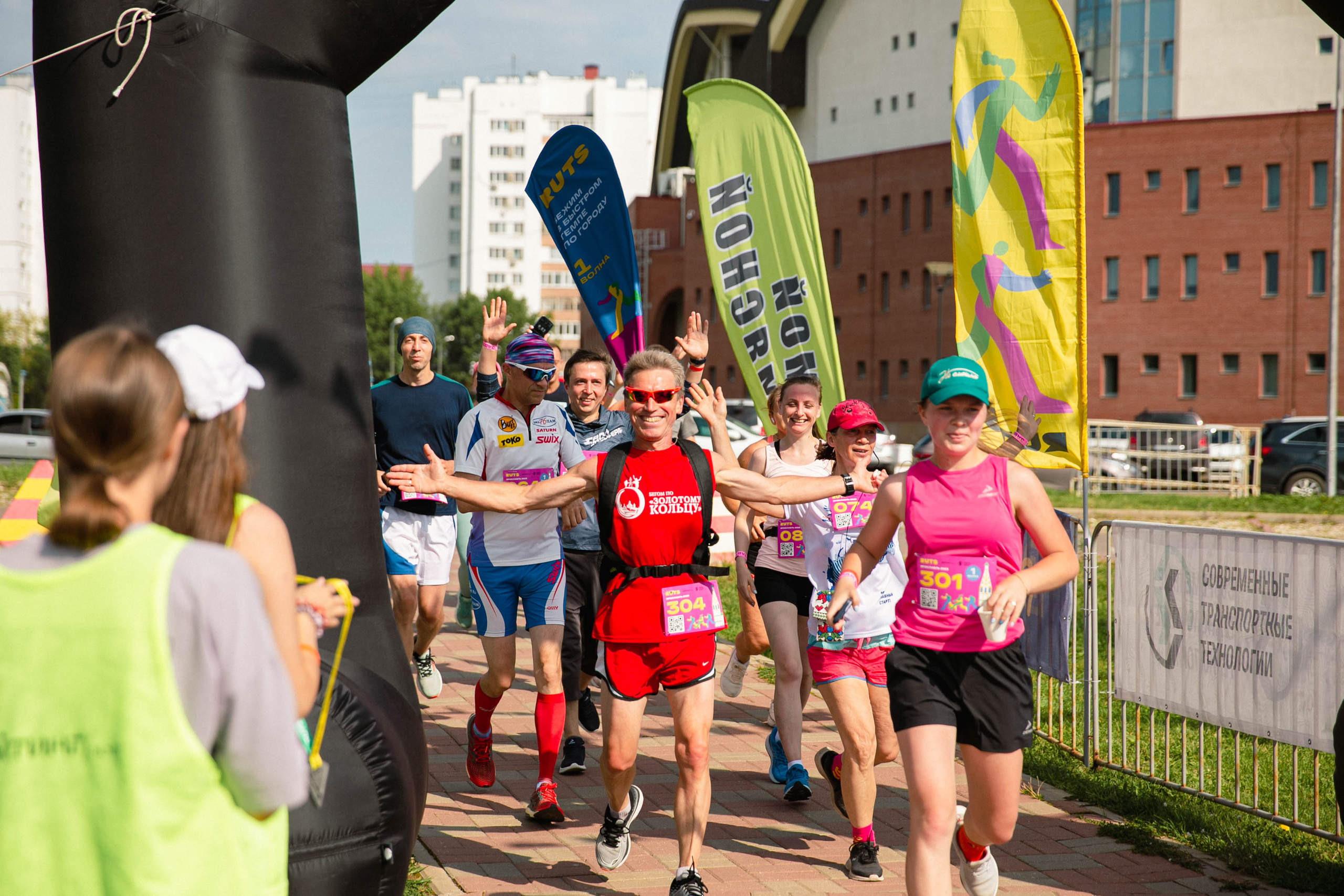 RUTS Ярославль. Свадебный и репортажный фотограф в Ярославле Евгений Шовдин