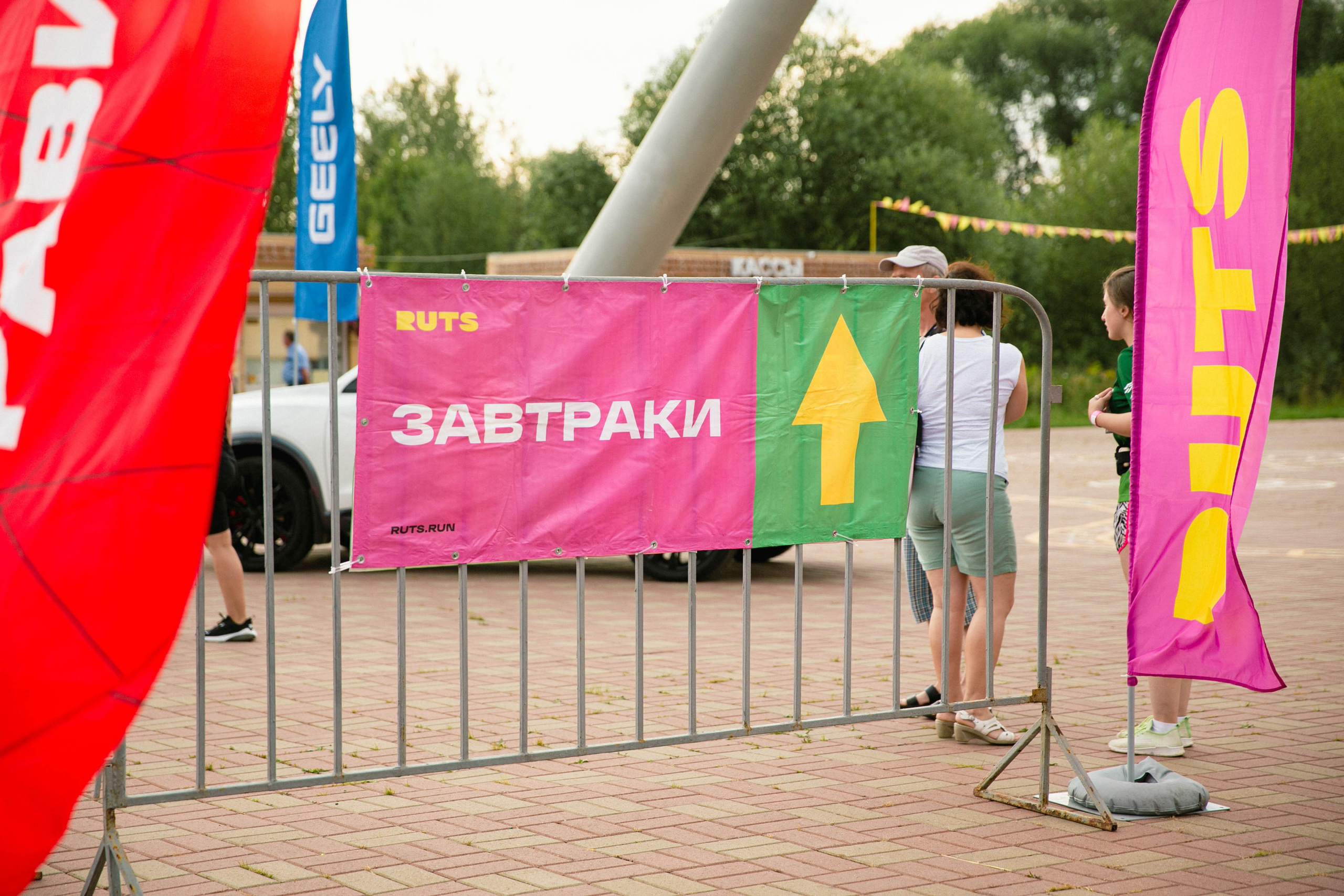 RUTS Ярославль. Свадебный и репортажный фотограф в Ярославле Евгений Шовдин