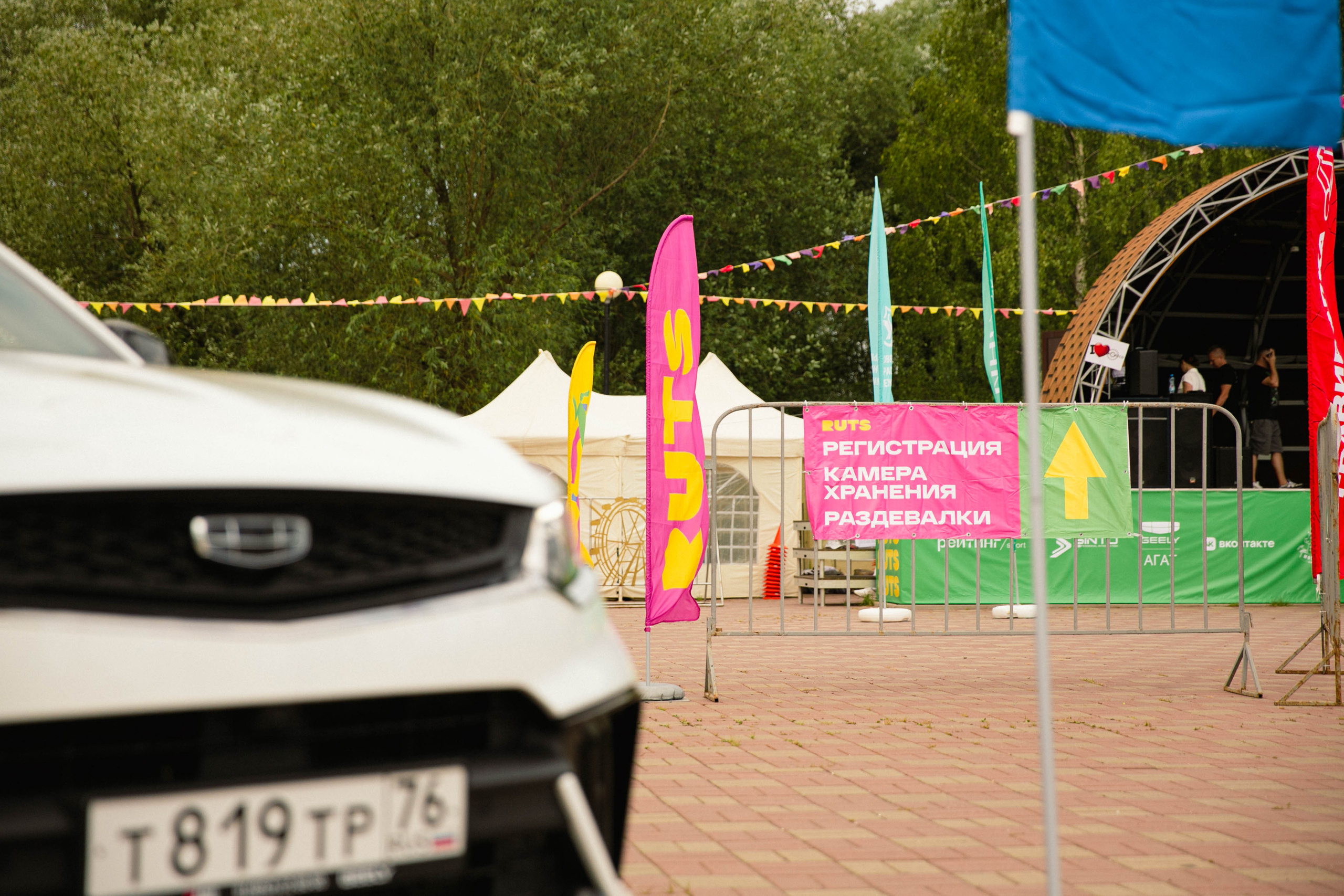 RUTS Ярославль. Свадебный и репортажный фотограф в Ярославле Евгений Шовдин