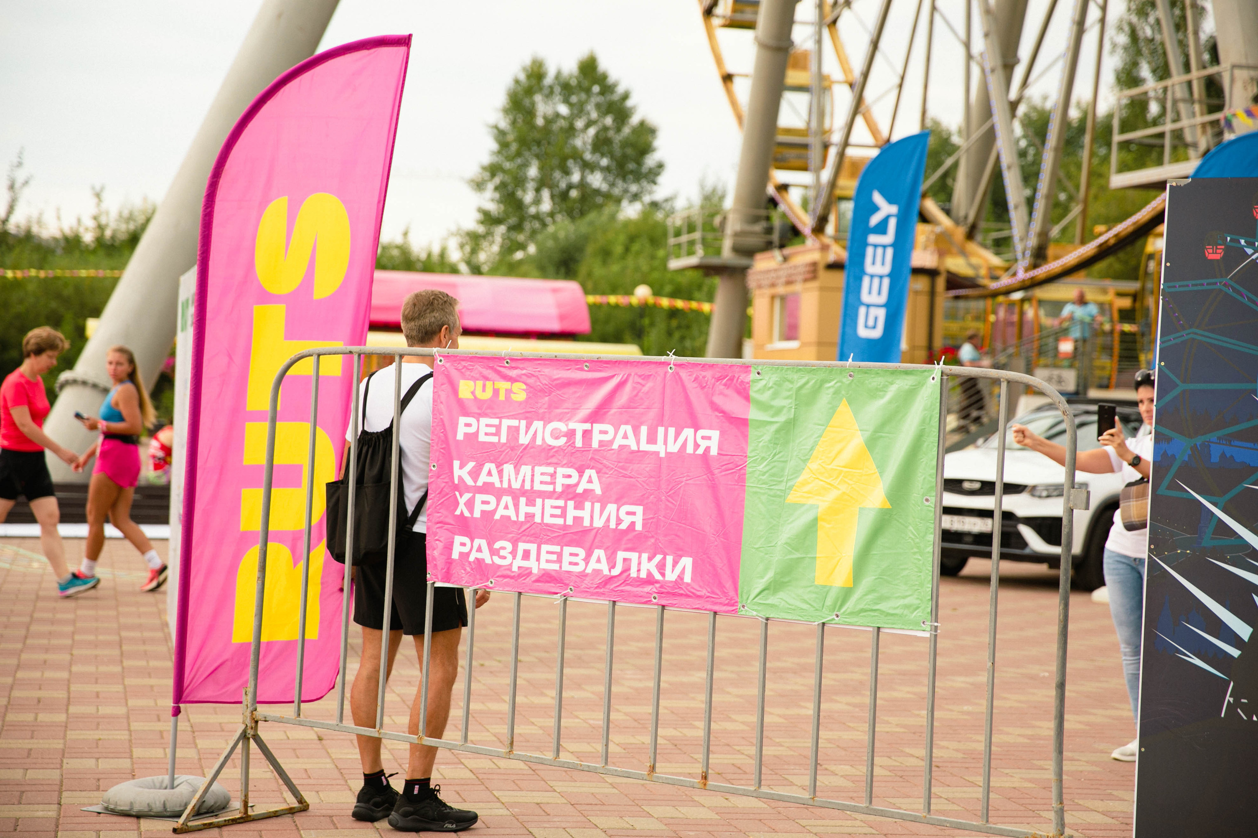 RUTS Ярославль. Свадебный и репортажный фотограф в Ярославле Евгений Шовдин