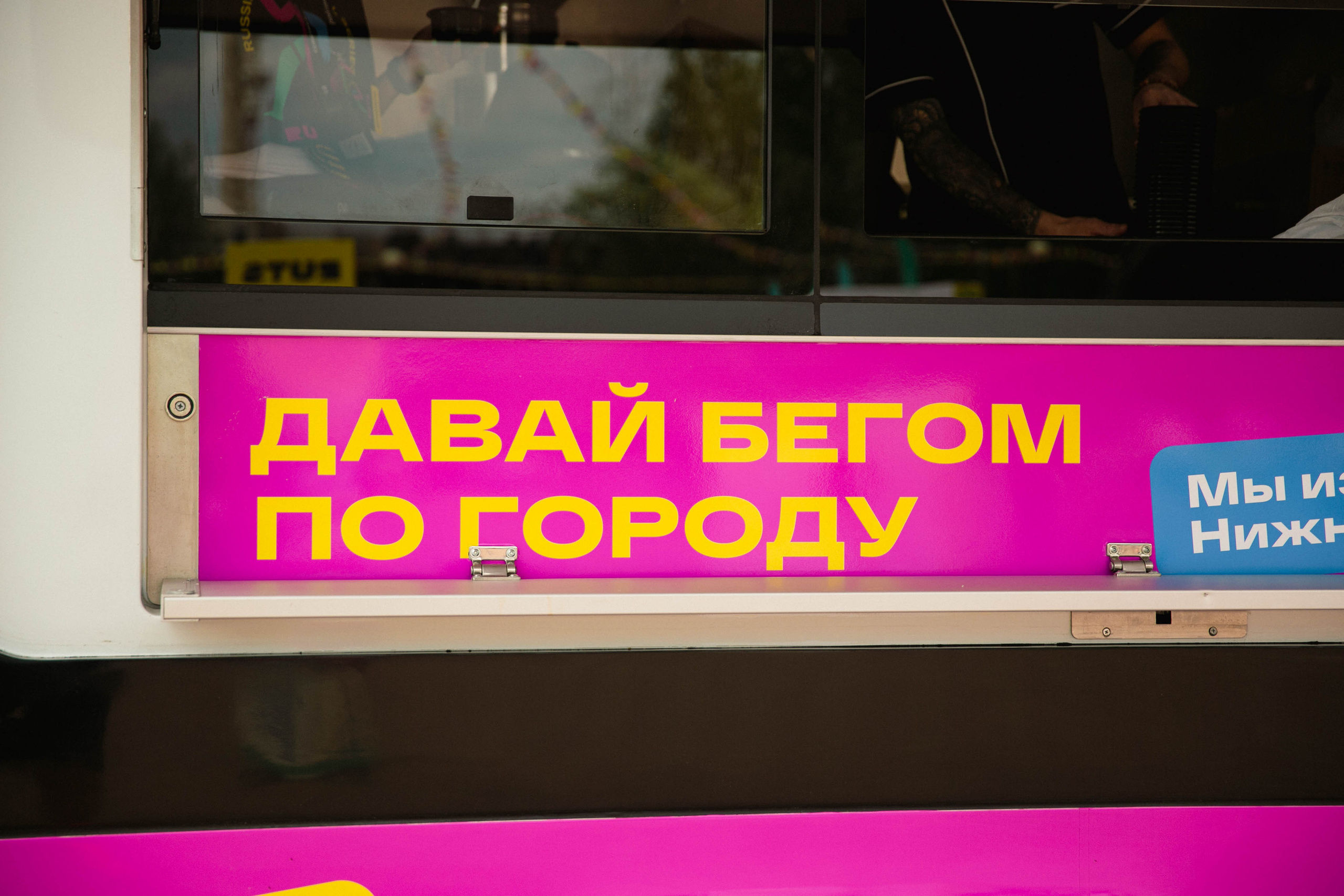 RUTS Ярославль. Свадебный и репортажный фотограф в Ярославле Евгений Шовдин